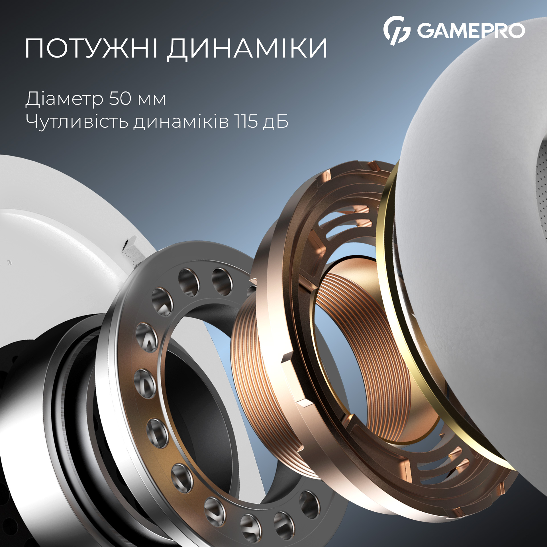 Наушники геймерские GAMEPRO Asgard Skadi White/Blue (HSW191WB)
