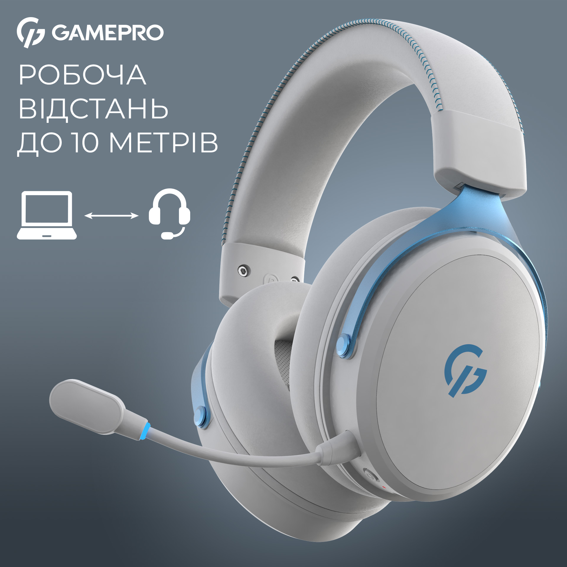 Наушники геймерские GAMEPRO Asgard Skadi White/Blue (HSW191WB)