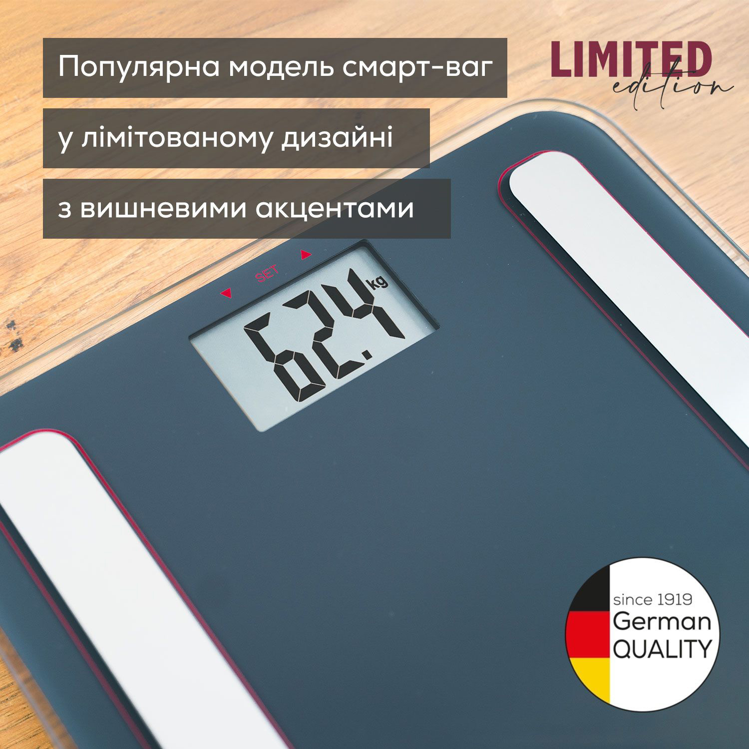 Розумні ваги BEURER BF 183 LE Ripe Cherry