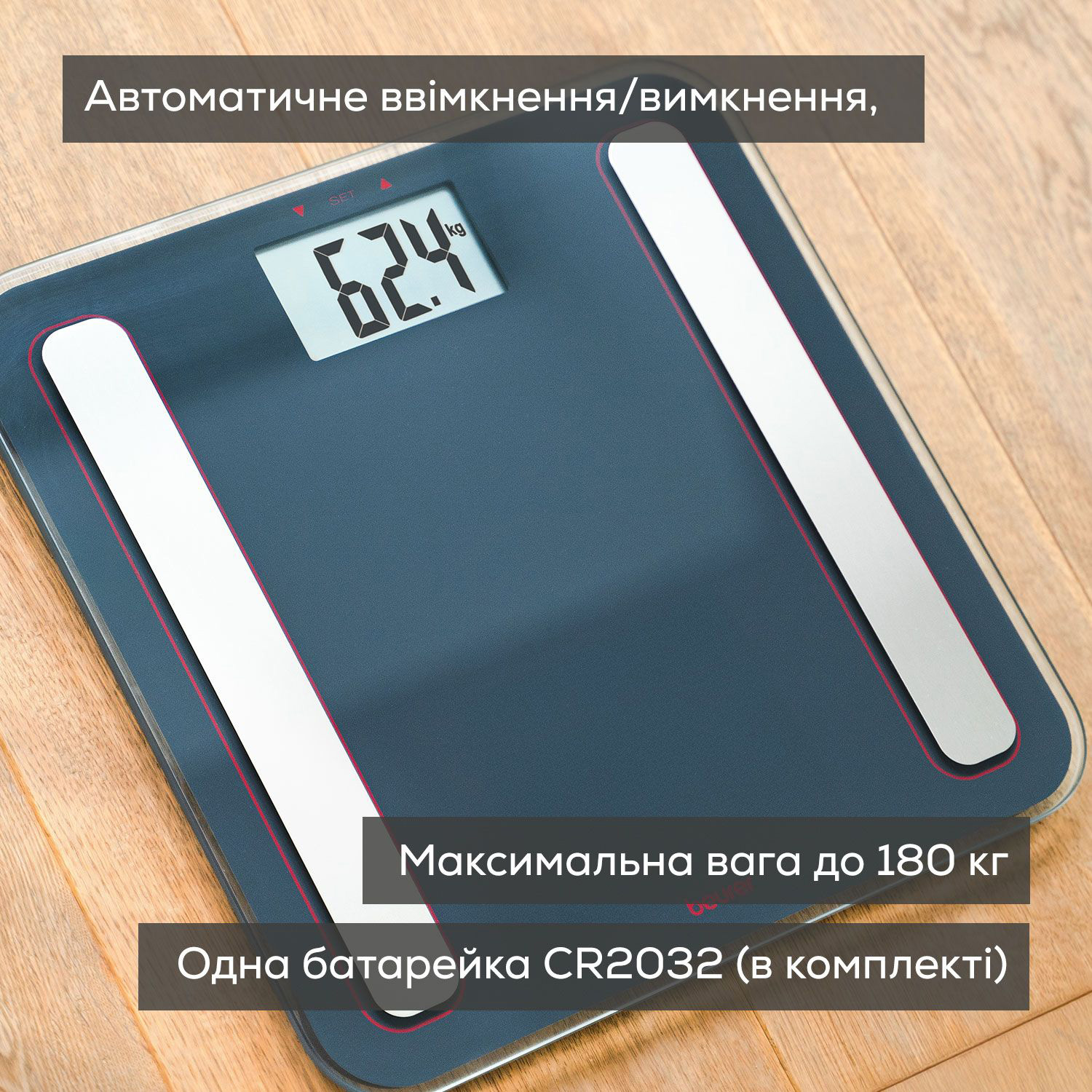 Розумні ваги BEURER BF 183 LE Ripe Cherry