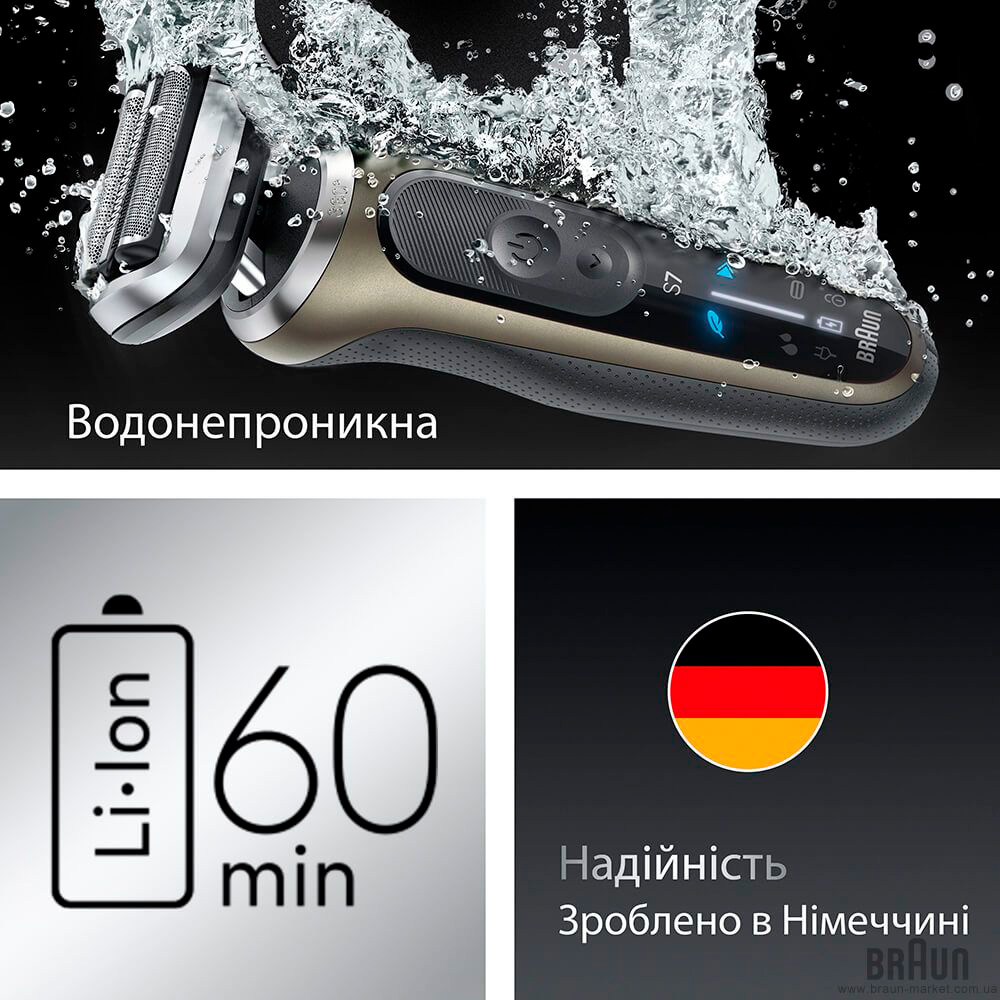 Електробритва BRAUN Series 7 72-C1200s Flex Wet&Dry (80873675)