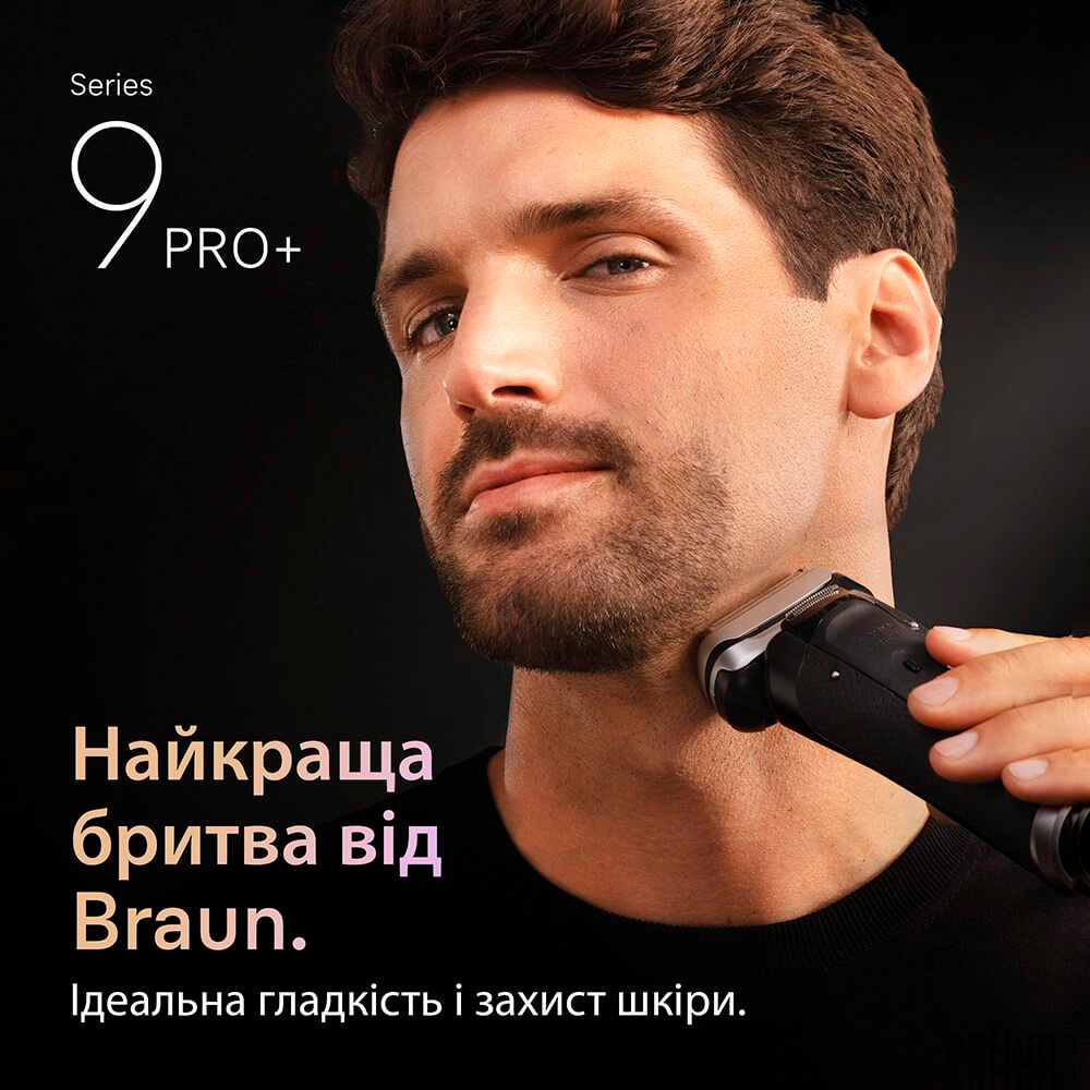 Электробритва BRAUN Series 9 Pro+ 9675cc (80809364)