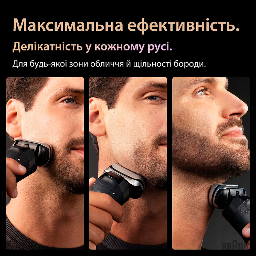 Электробритва BRAUN Series 9 Pro+ 9675cc (80809364)