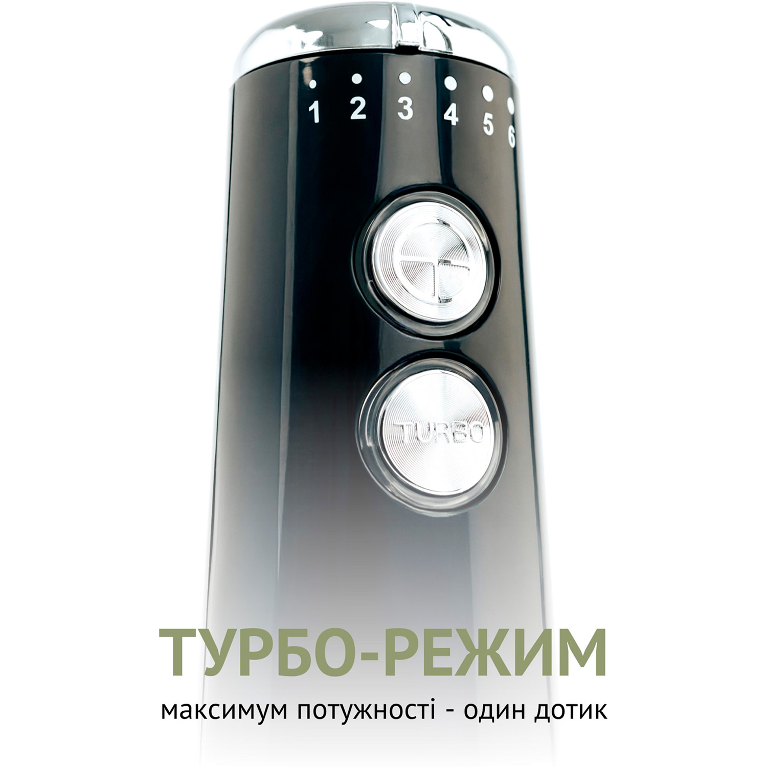 Блендер QUIN HB-103