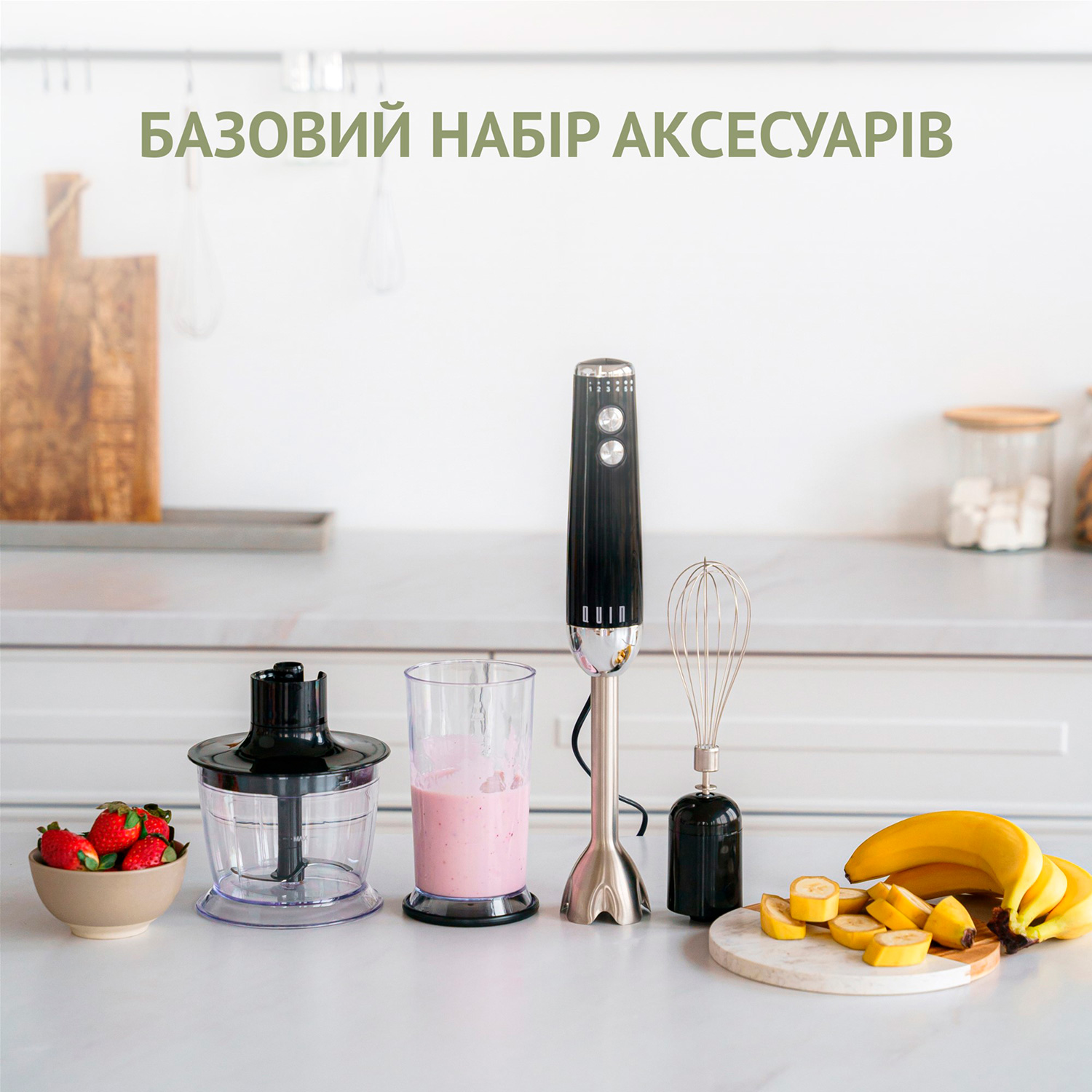 Блендер QUIN HB-103