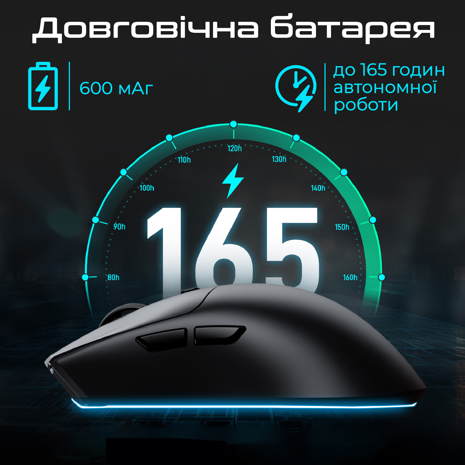 Миша RAWM MH01 Red