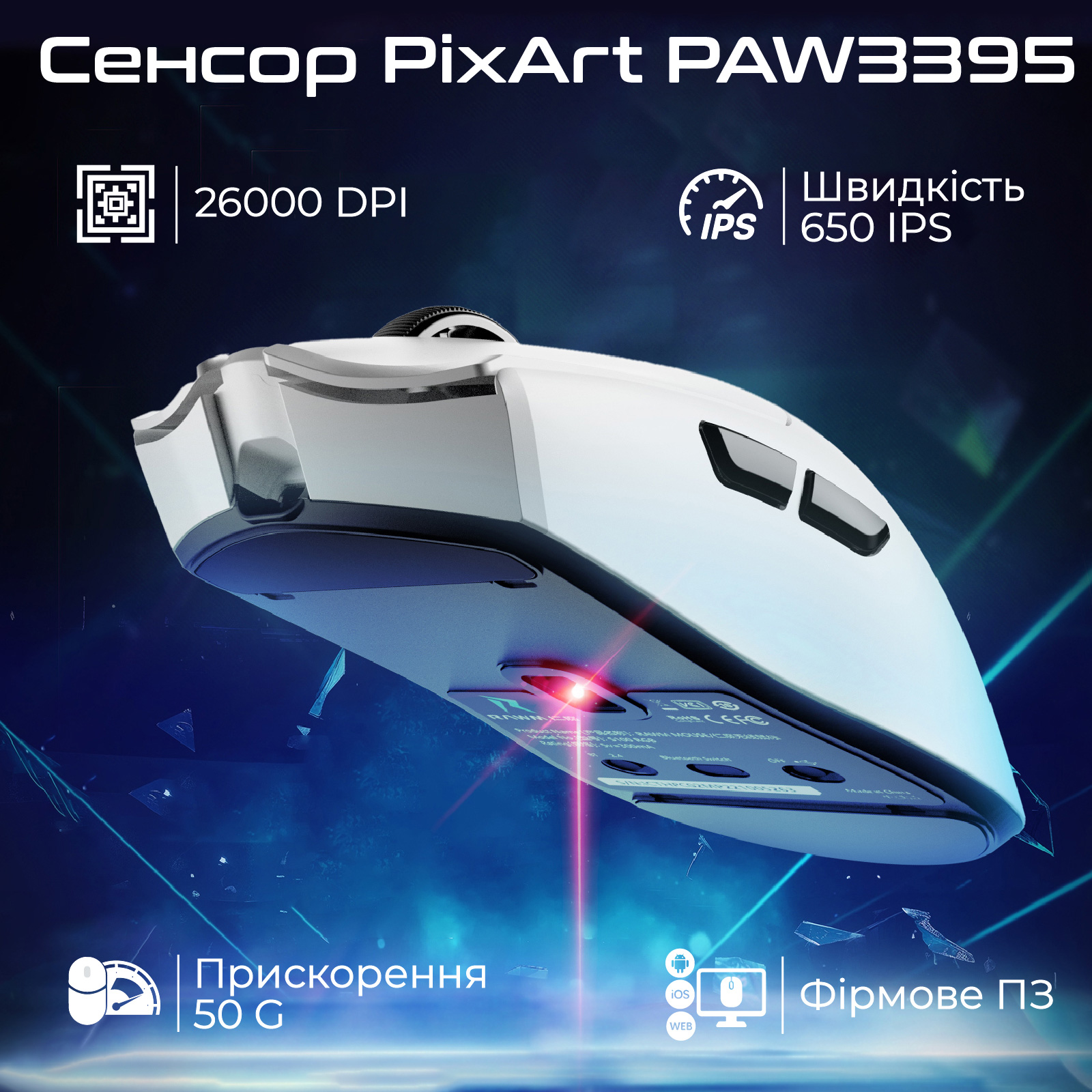 Миша RAWM MH01 Red