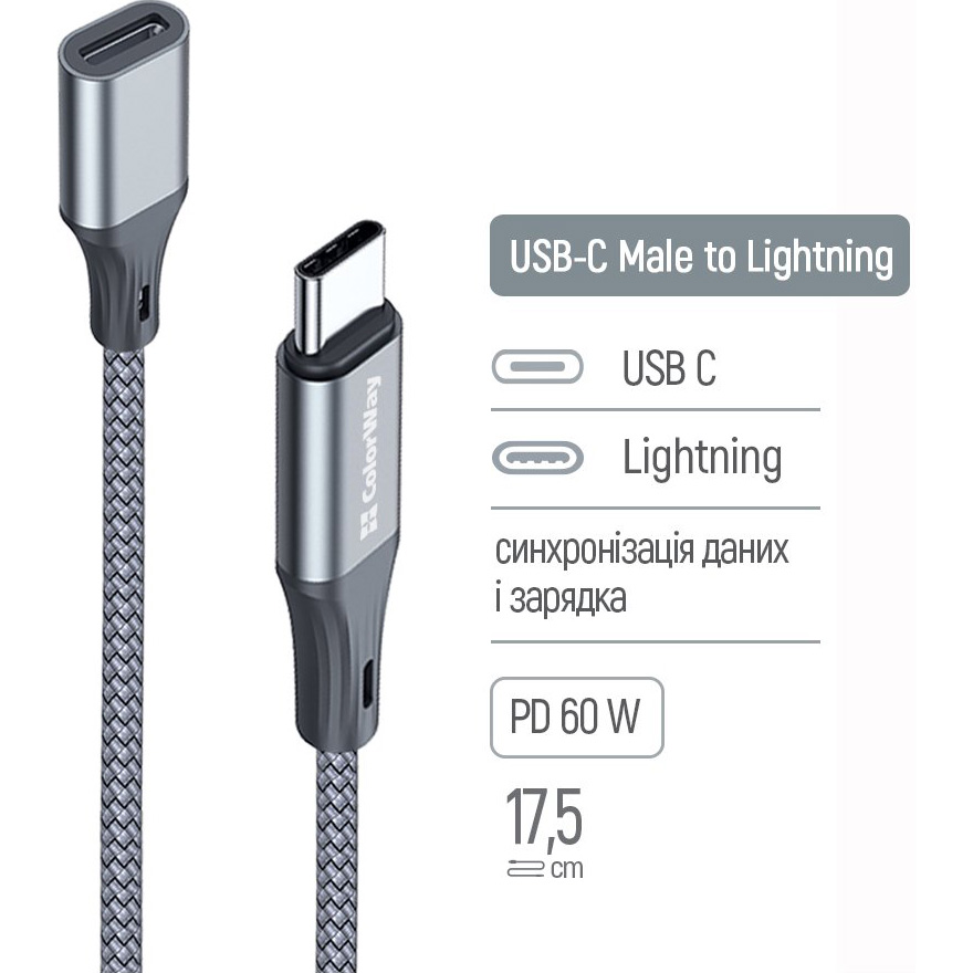 Адаптер COLORWAY USB-C to Lightning 0.175м Gray (CW-AD-CL)