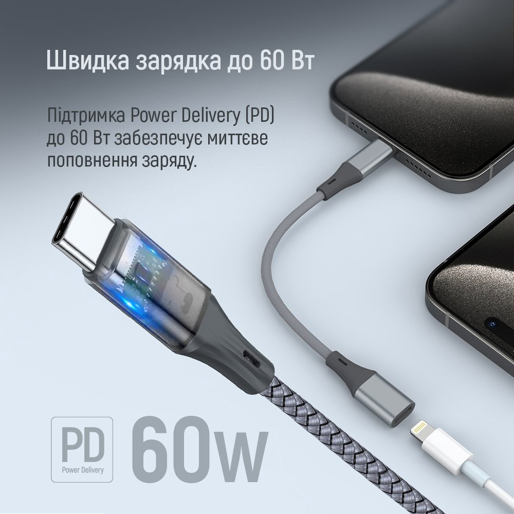 Адаптер COLORWAY USB-C to Lightning 0.175м Gray (CW-AD-CL)