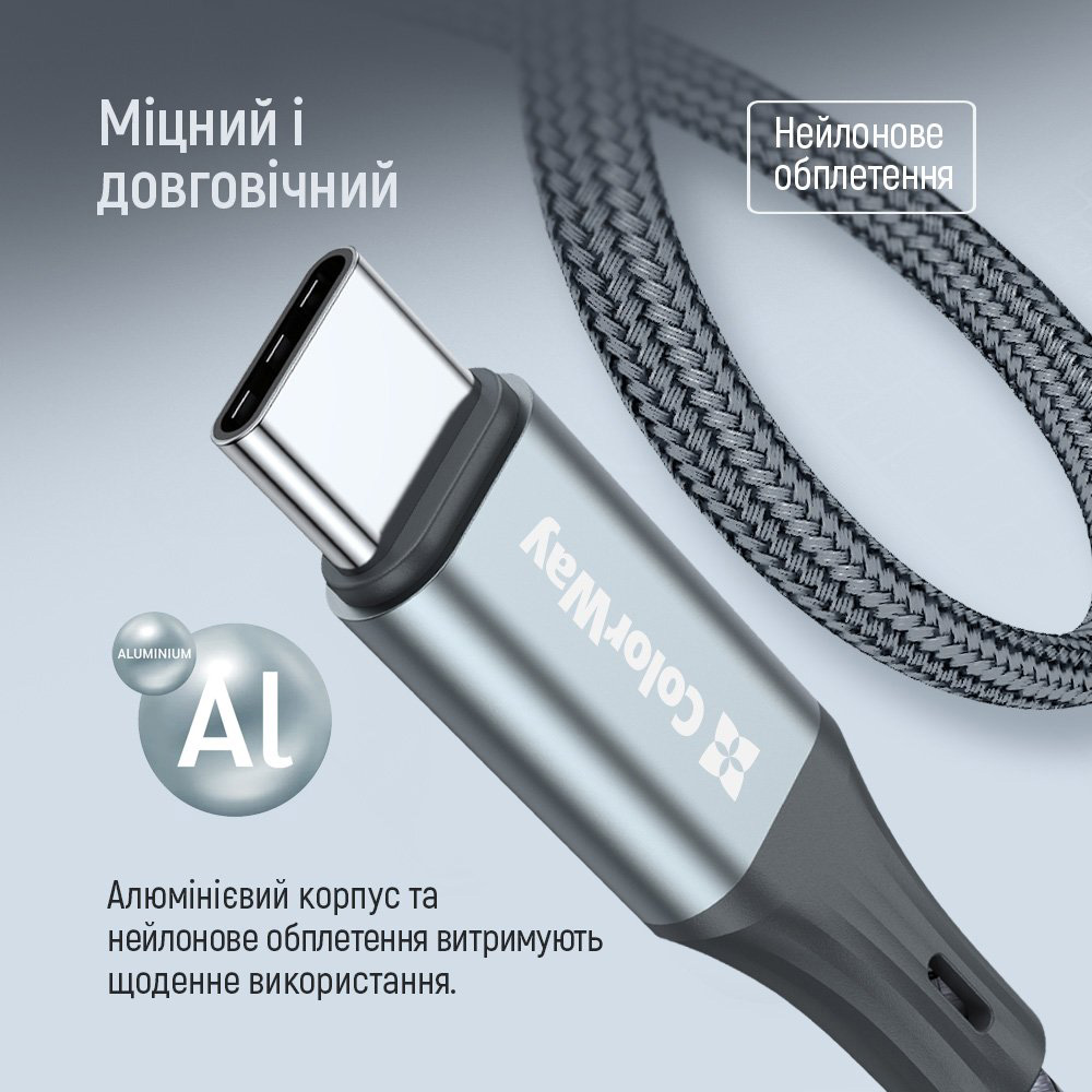 Адаптер COLORWAY USB-C to Lightning 0.175м Gray (CW-AD-CL)