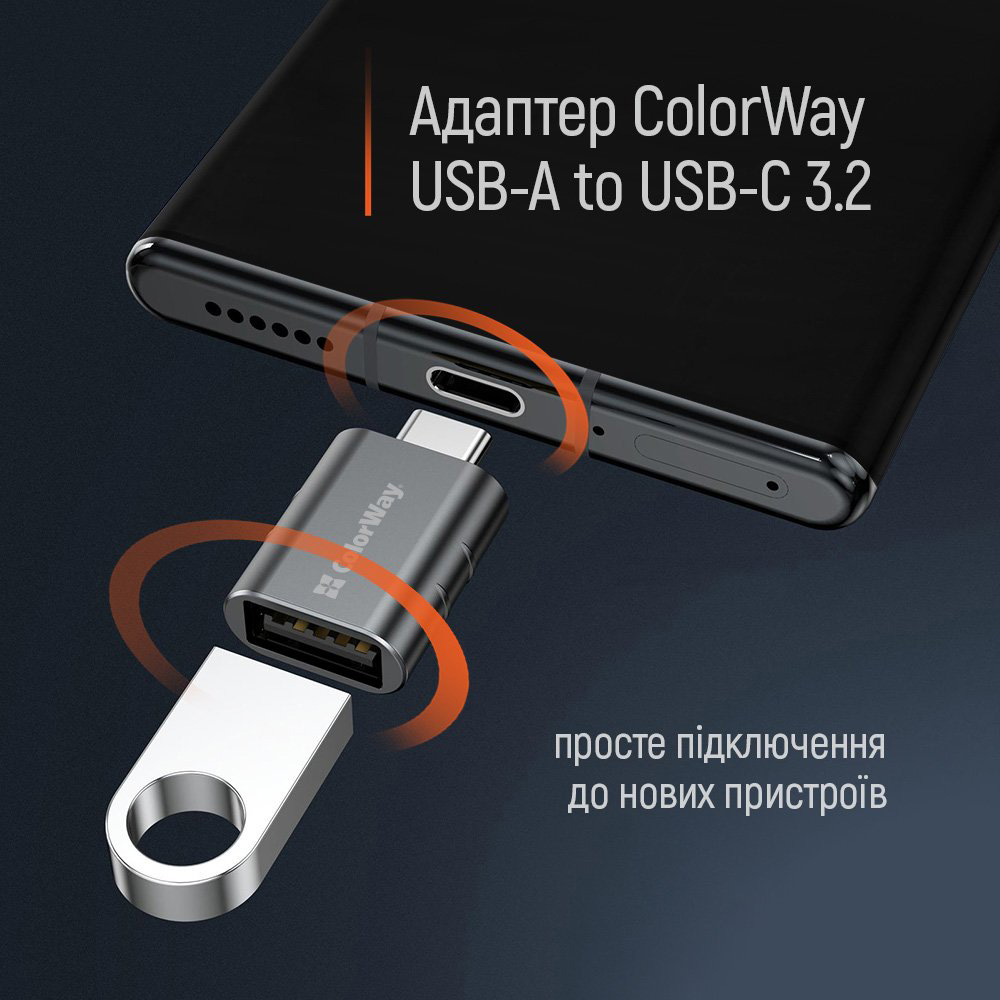 Адаптер OTG COLORWAY USB-C to USB-A 3.2 (CW-AD-AC3)