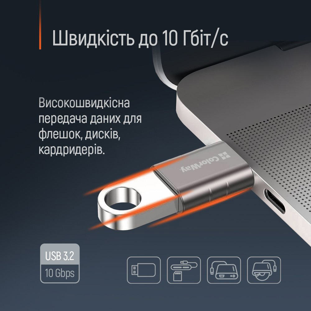 Адаптер OTG COLORWAY USB-C to USB-A 3.2 (CW-AD-AC3)