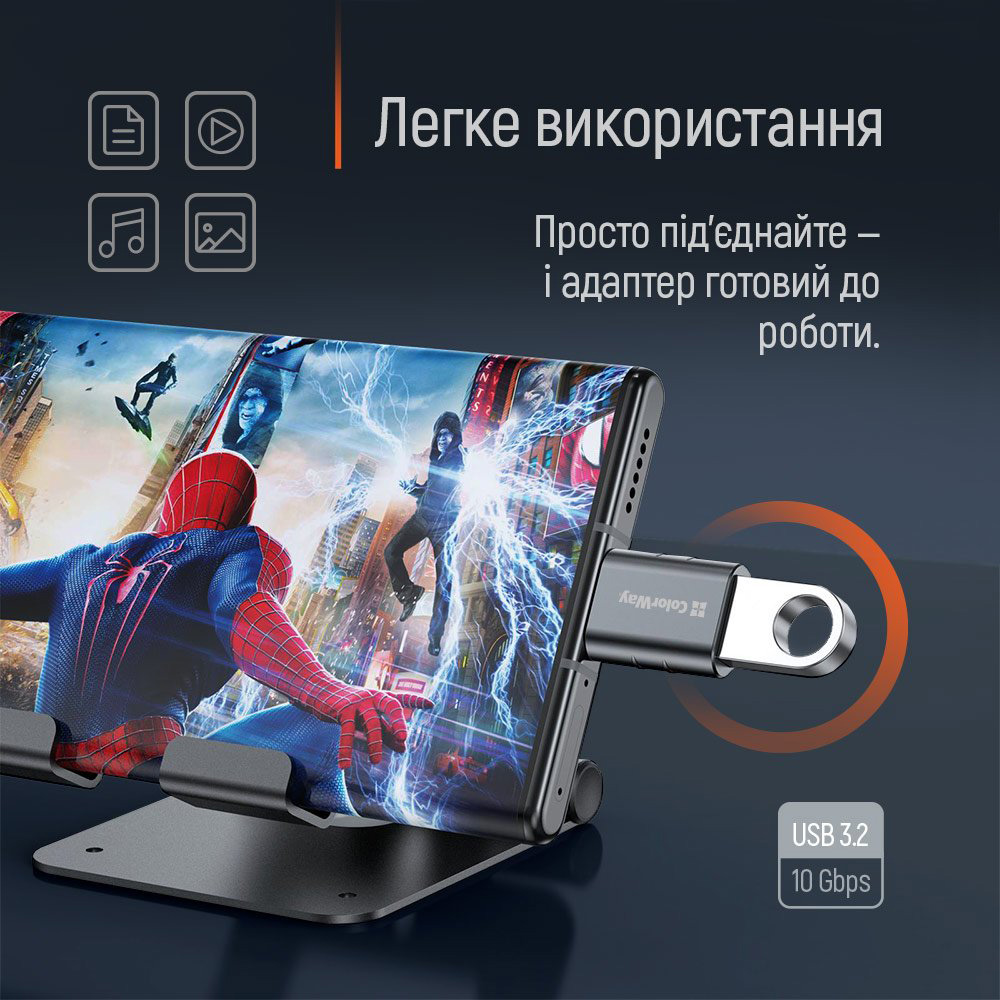 Адаптер OTG COLORWAY USB-C to USB-A 3.2 (CW-AD-AC3)