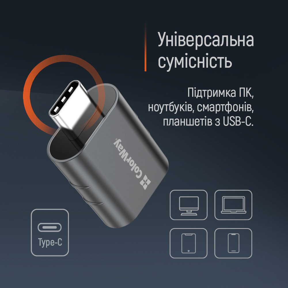 Адаптер OTG COLORWAY USB-C to USB-A 3.2 (CW-AD-AC3)