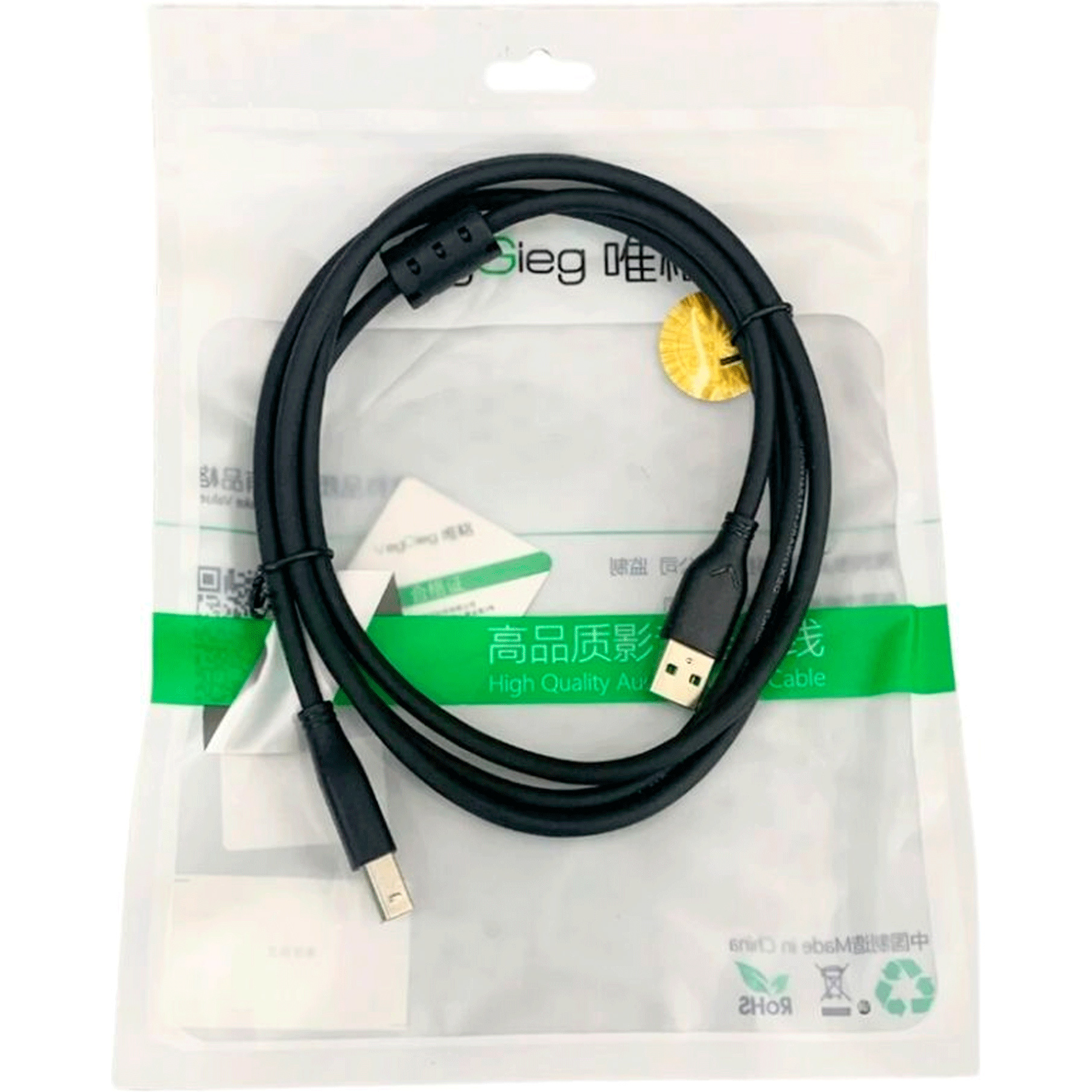 Кабель VEGGIEG V-U205 1.5м