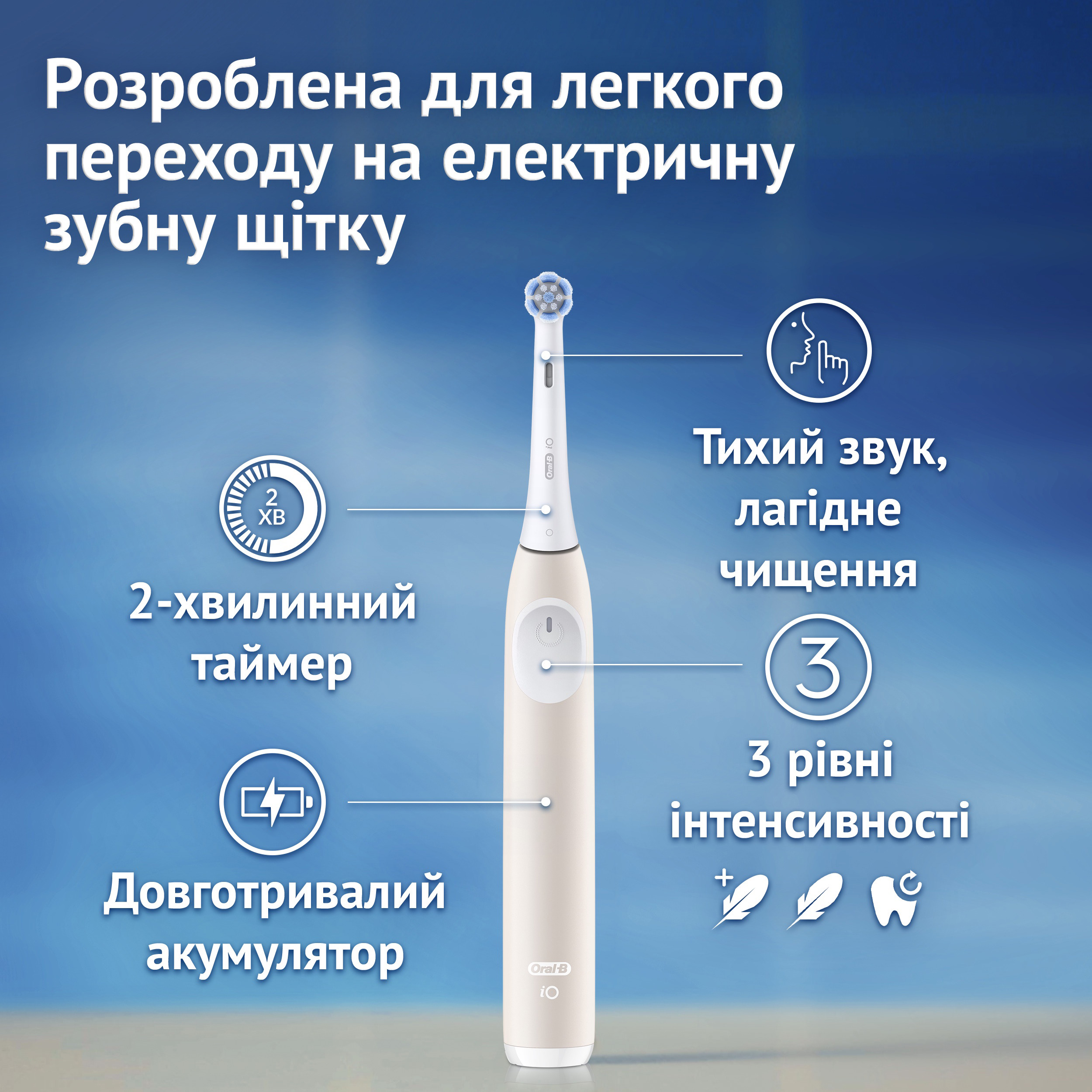 Електрична зубна щітка BRAUN ORAL-B iO Series 2 IOS2.1C9.1CK Pink