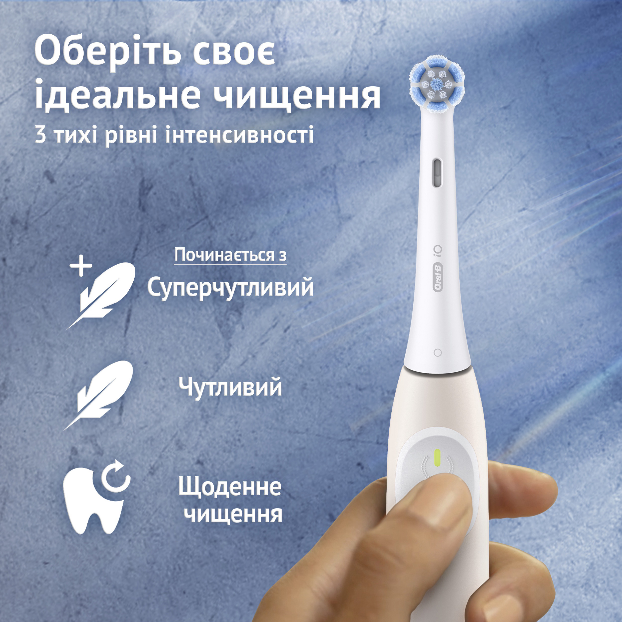 Електрична зубна щітка BRAUN ORAL-B iO Series 2 IOS2.1C9.1CK Pink