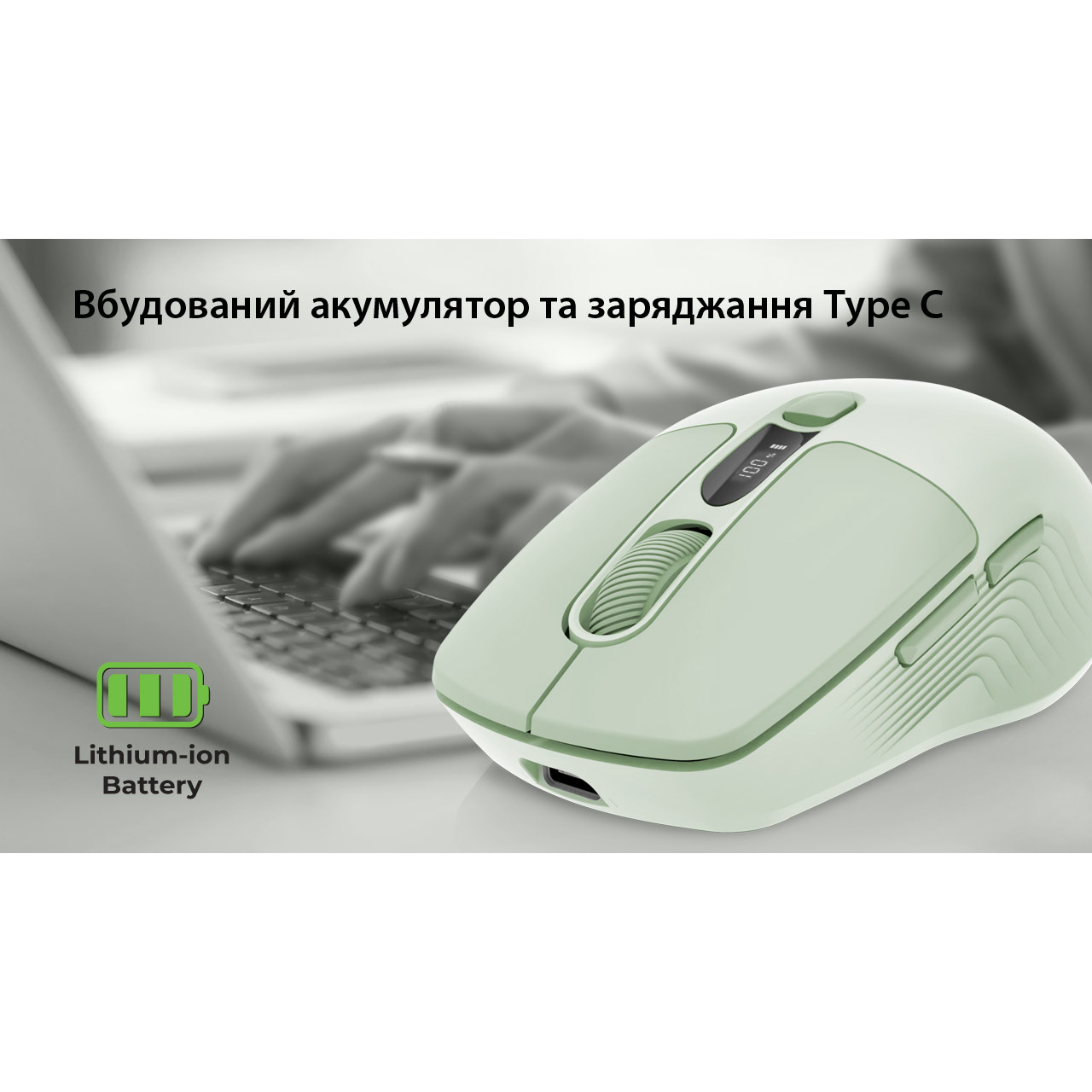Миша REAL-EL RM-481 Wireless (EL123200060)