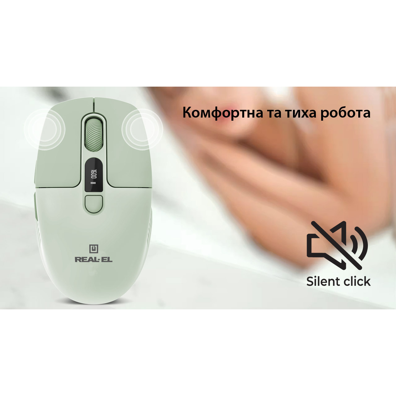 Миша REAL-EL RM-481 Wireless (EL123200060)