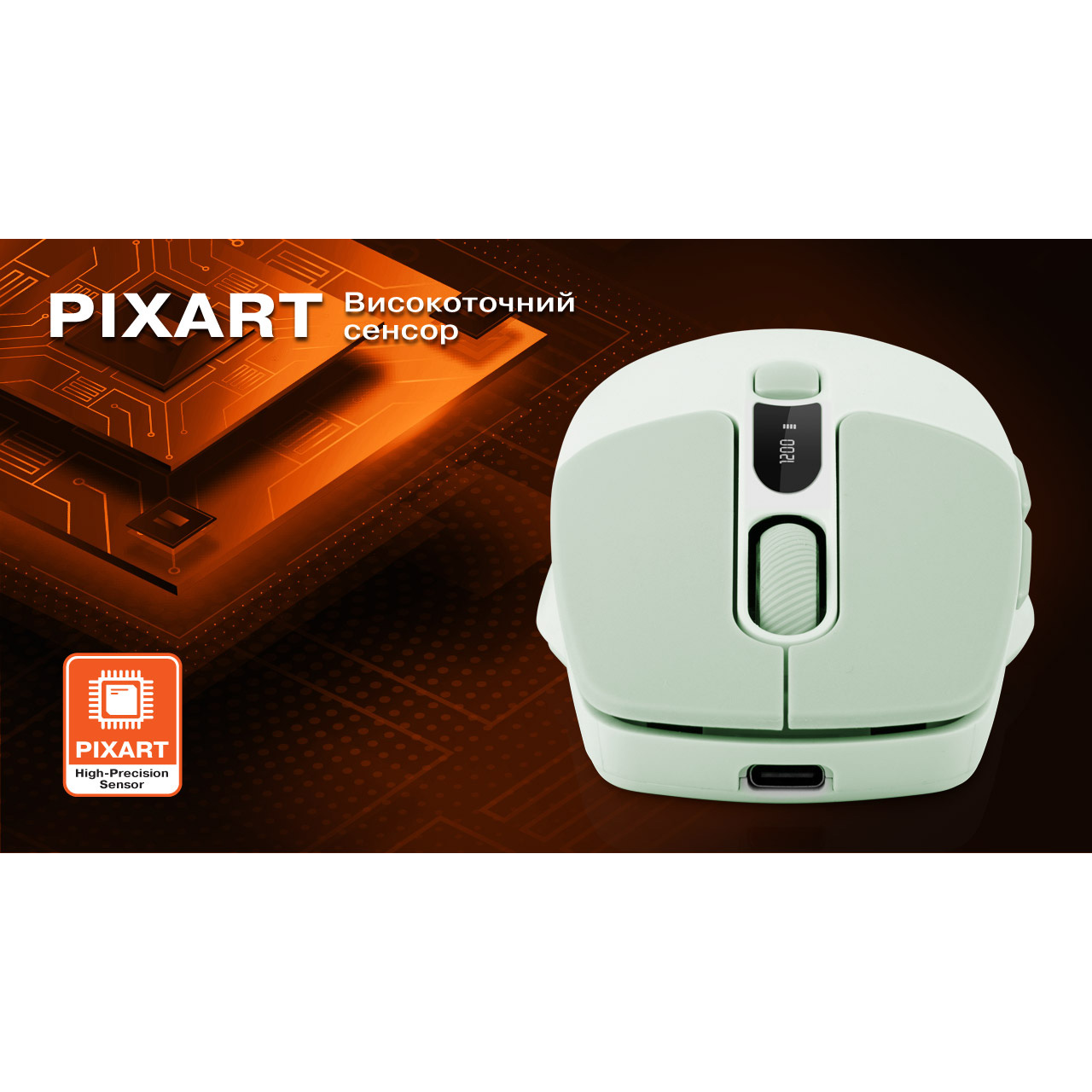 Миша REAL-EL RM-481 Wireless (EL123200060)