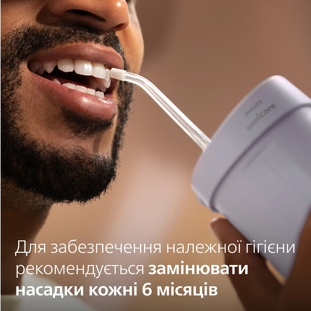 Комплект насадок для іригатора PHILIPS Sonicare Compact Flosser 2шт (HX3072/00)