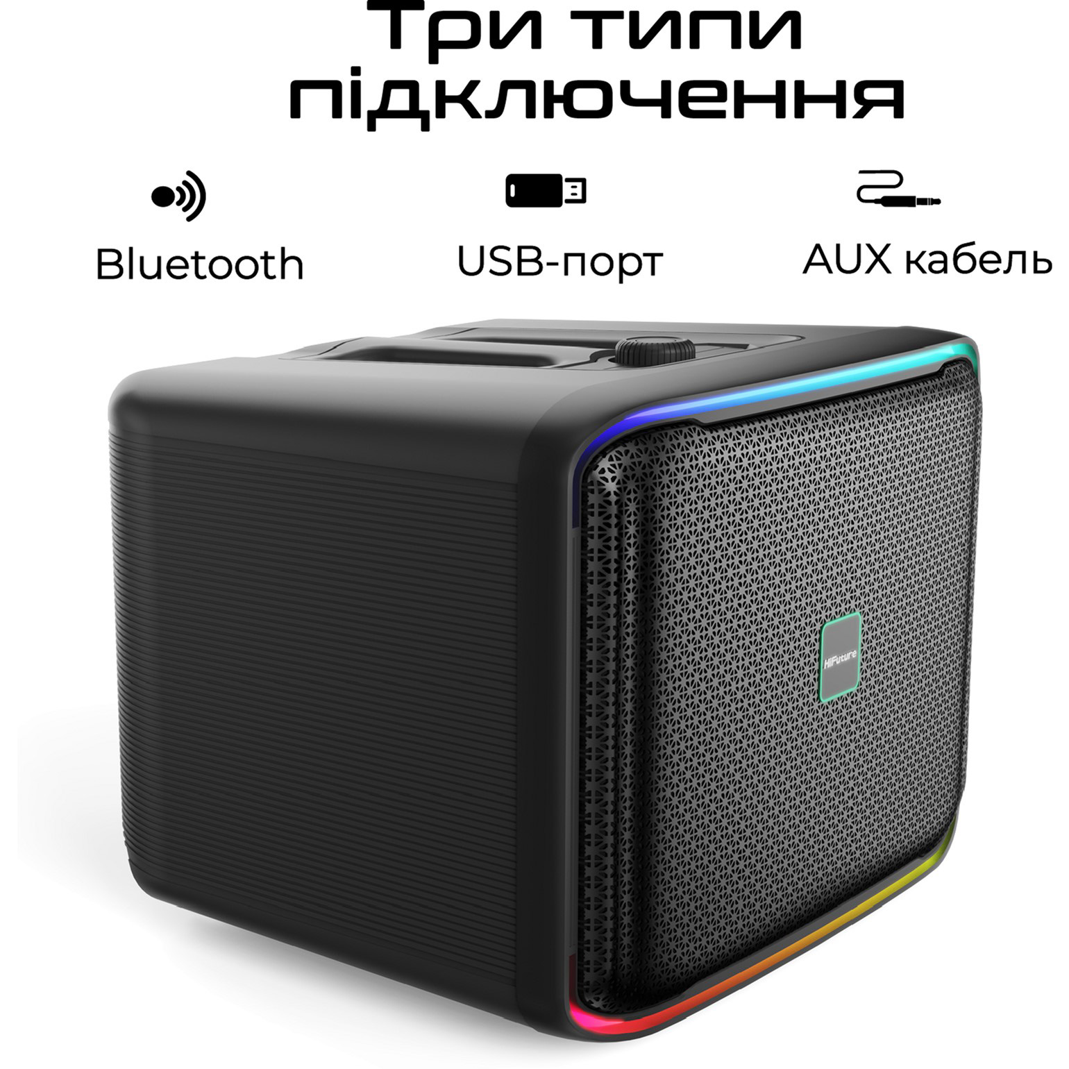 Акустична система HIFUTURE Event Horizon