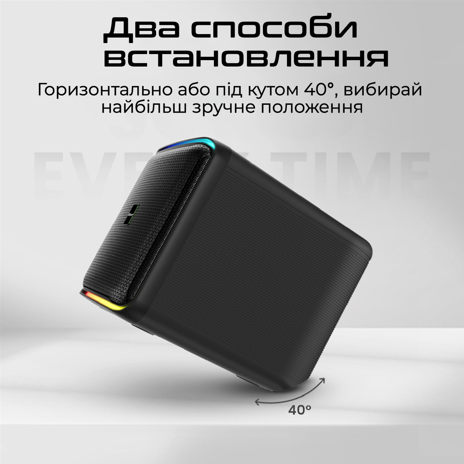 Акустична система HIFUTURE Event Horizon