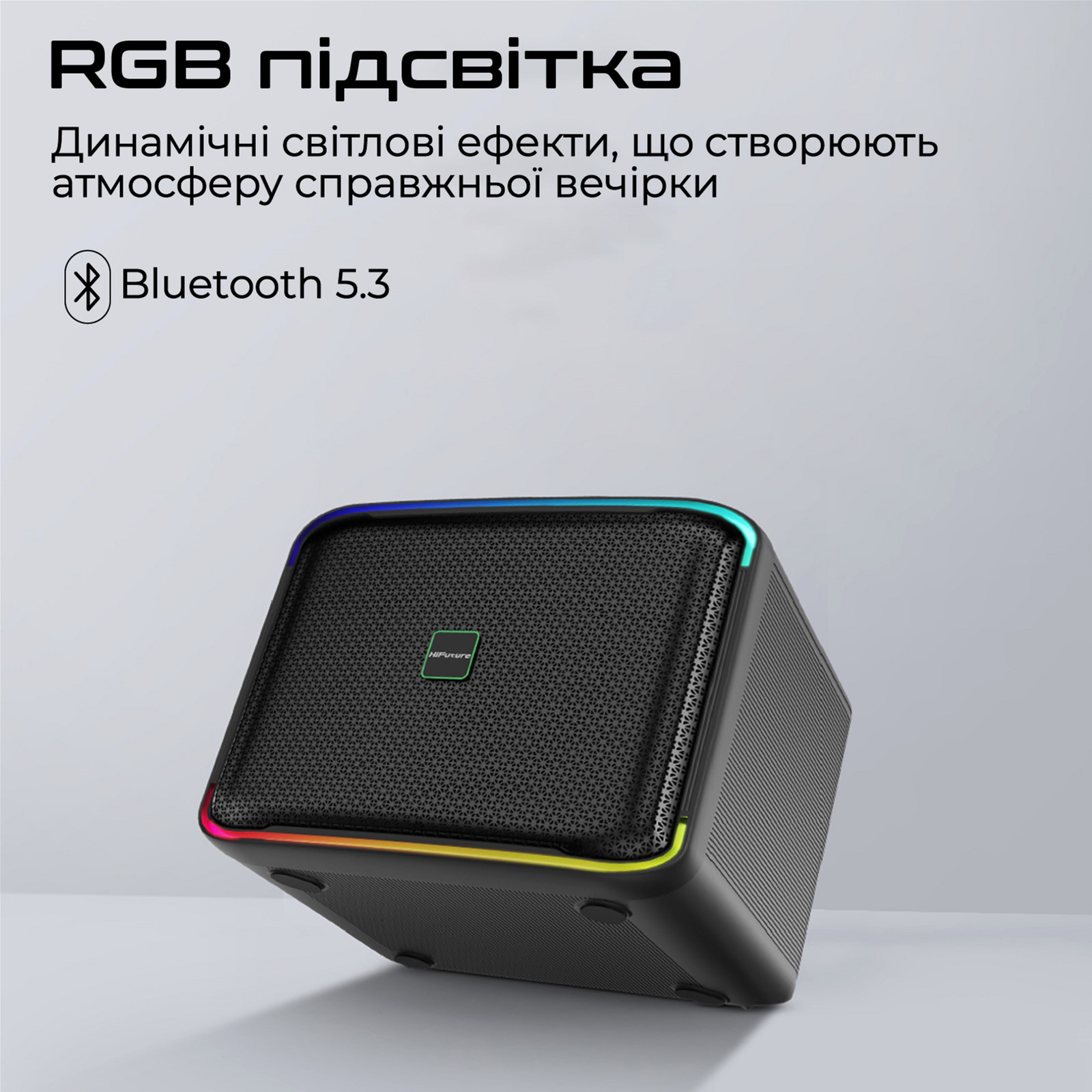 Акустична система HIFUTURE Event Horizon