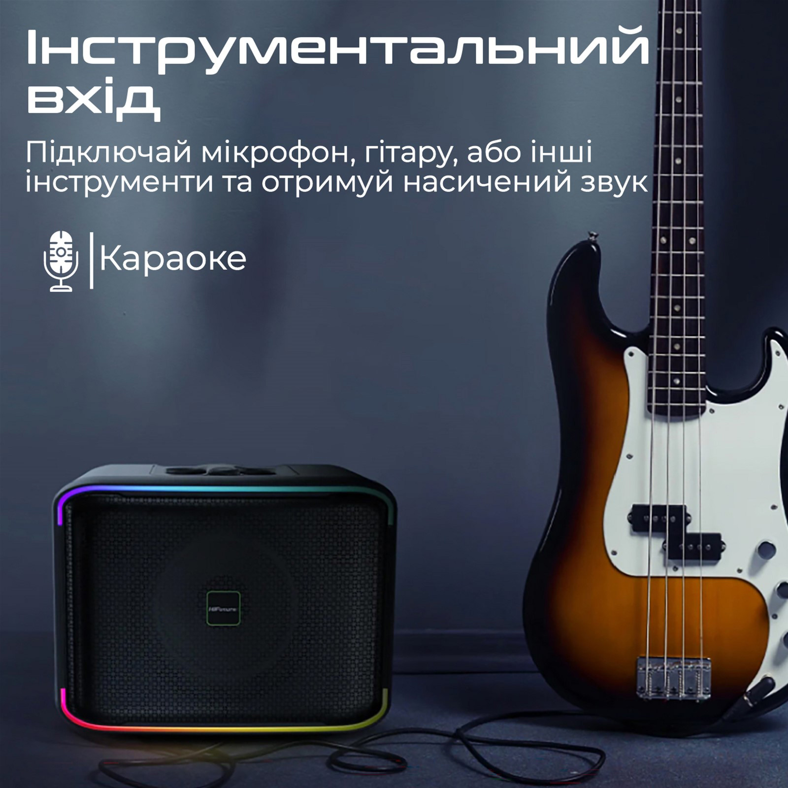 Акустична система HIFUTURE Event Horizon