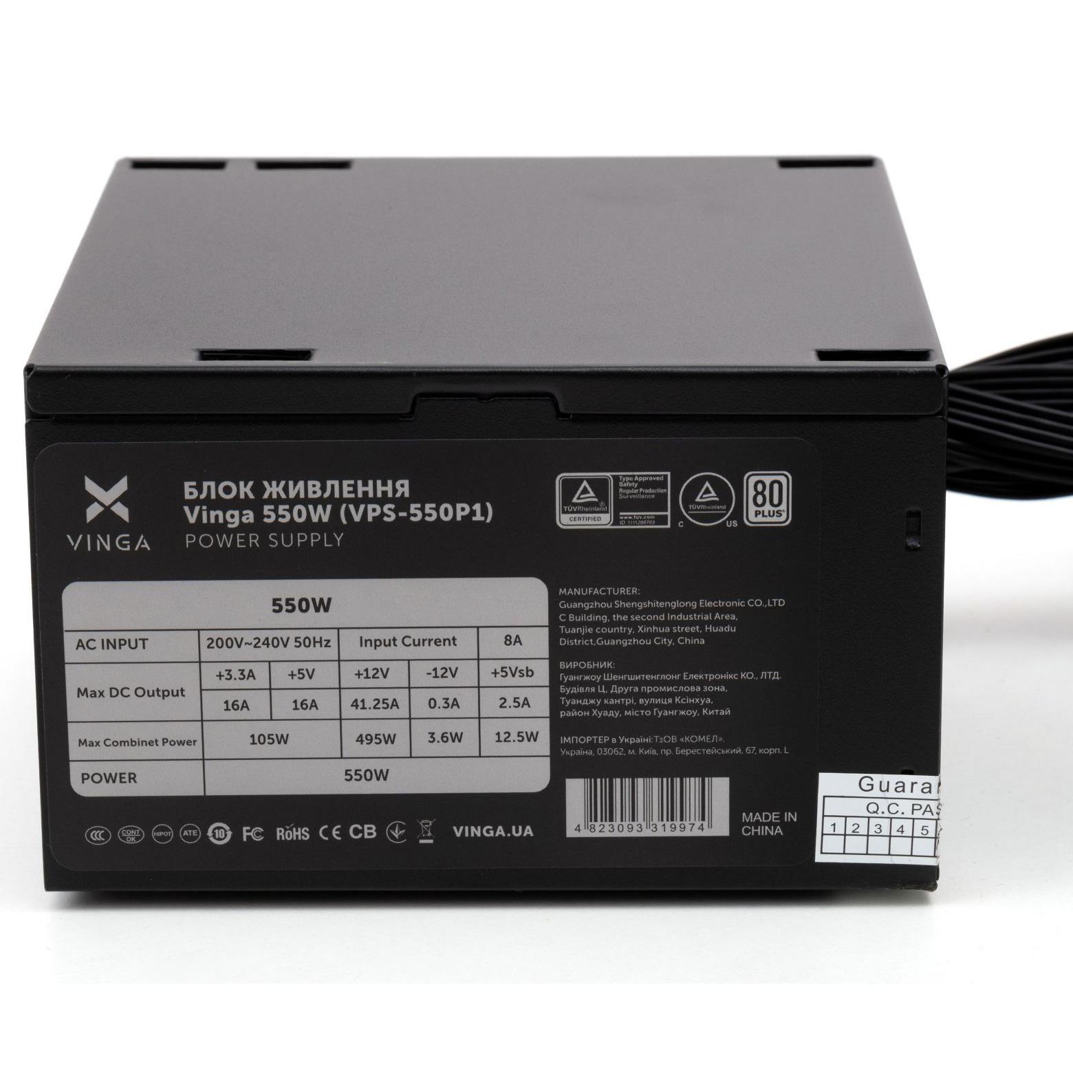 Блок живлення 550W VINGA VPS-550P1