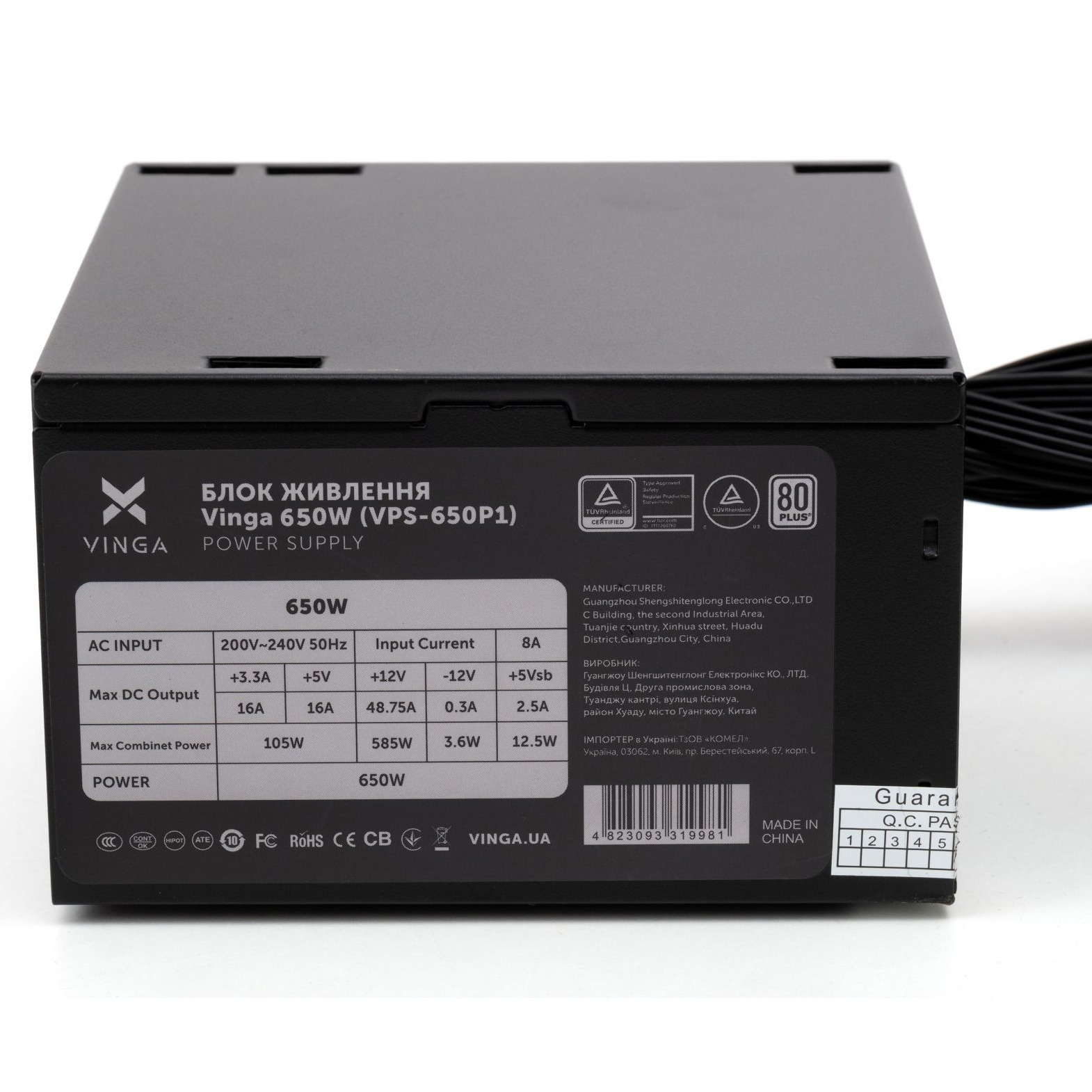 Блок живлення 650W VINGA VPS-650P1