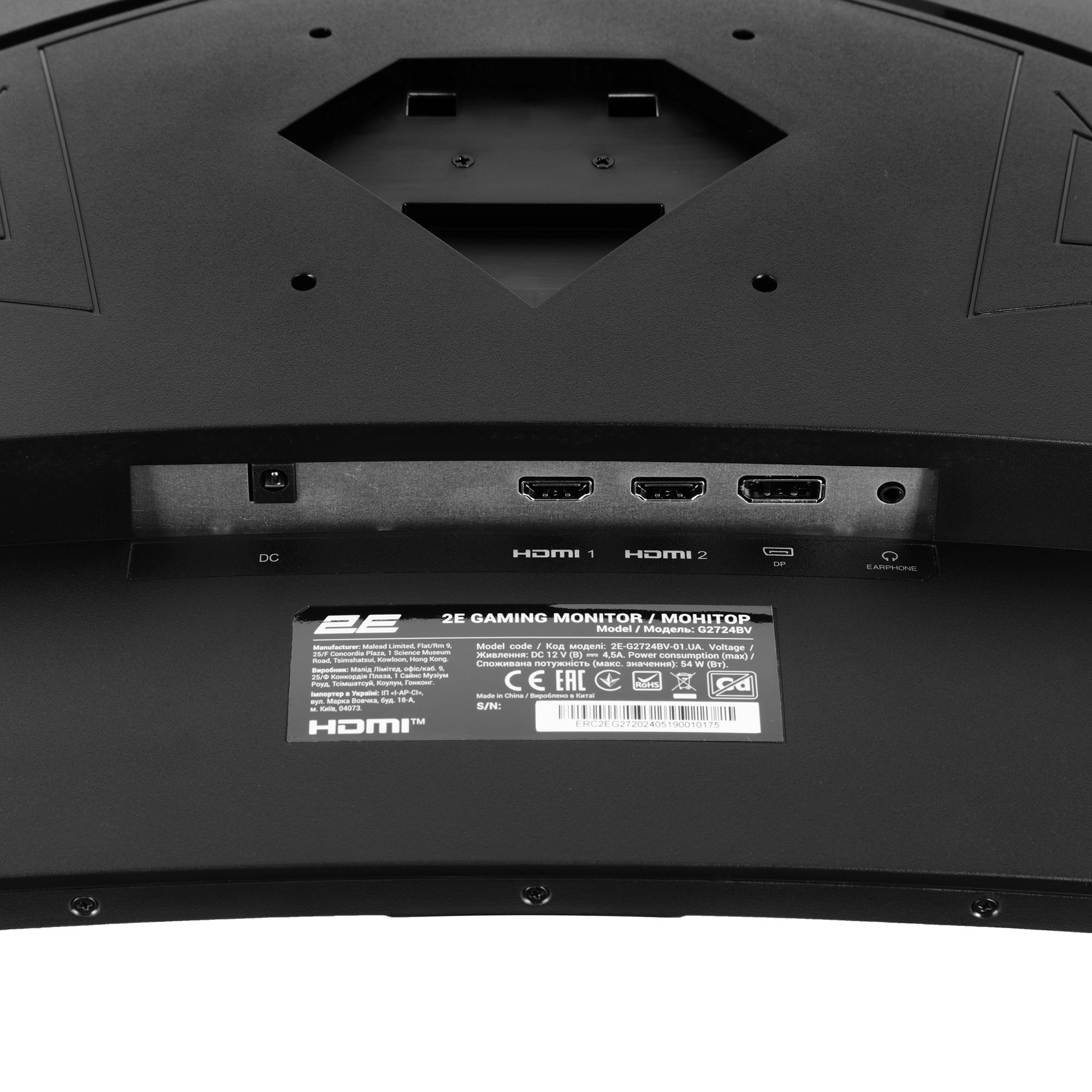 Монитор 27" 2E G2725BV (2E-G2725BV-01.UA)
