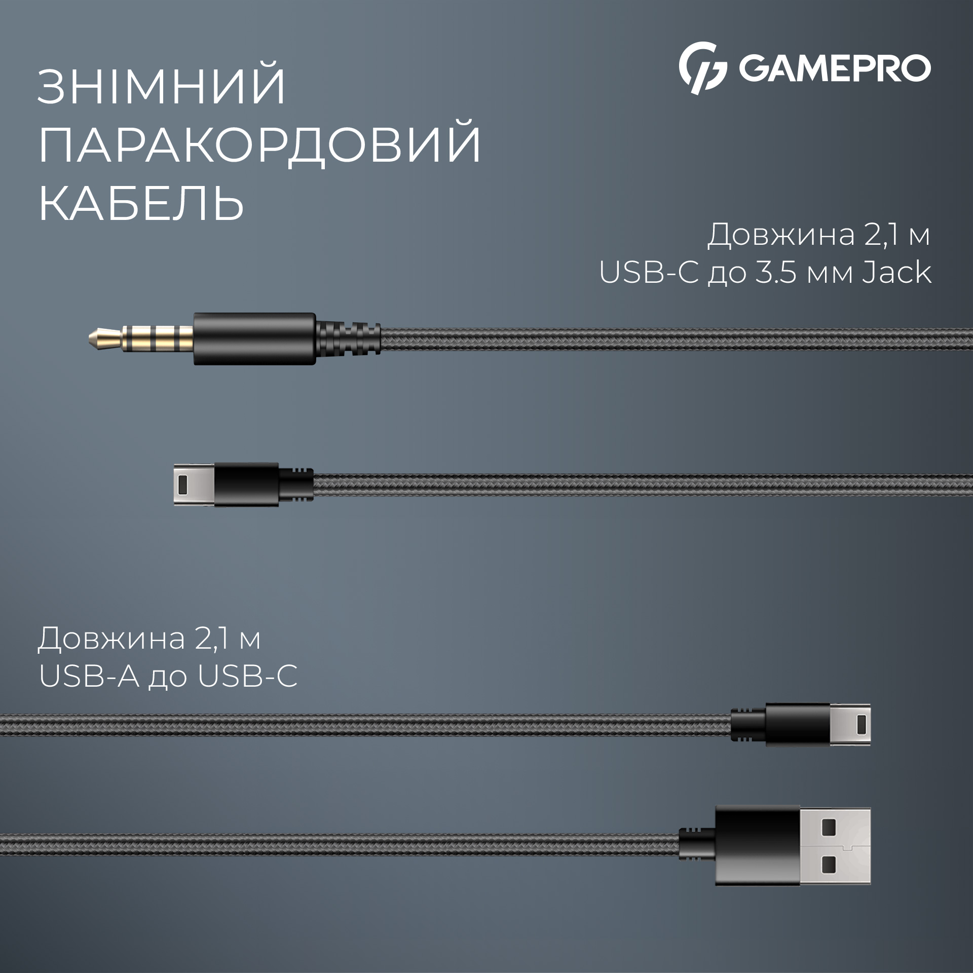 Наушники геймерские GAMEPRO Asgard Freya HS145B