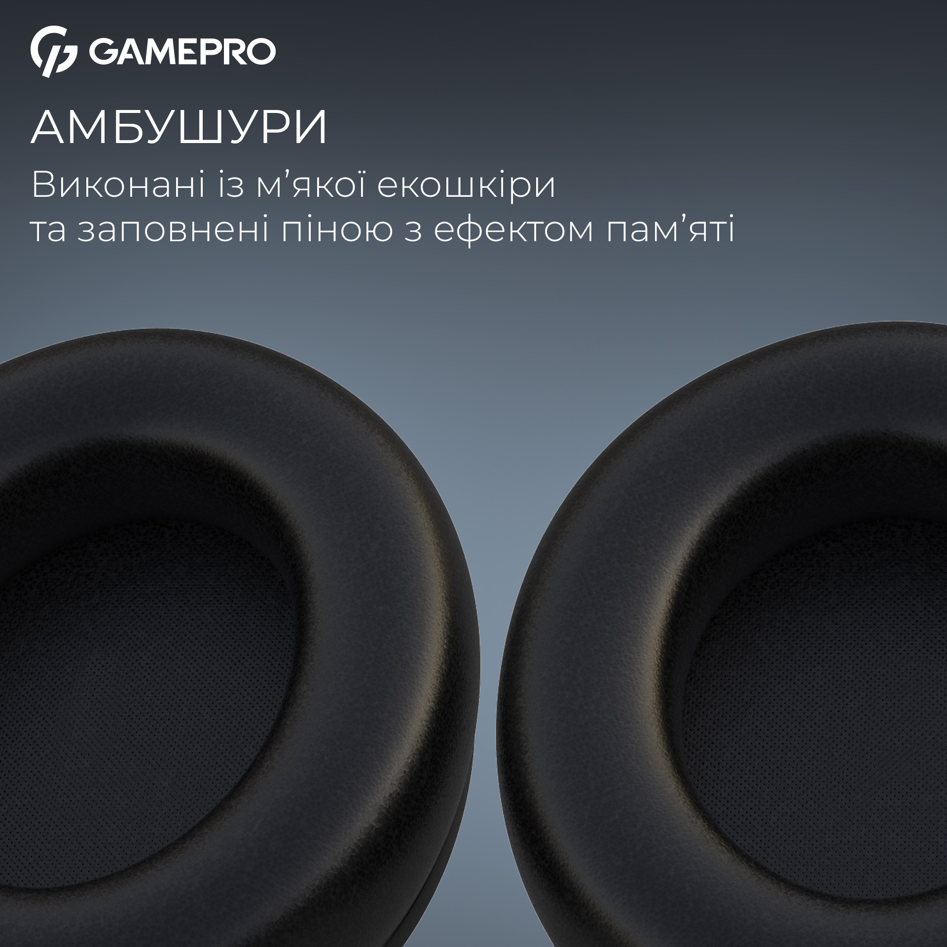 Наушники геймерские GAMEPRO Asgard Freya HS145B