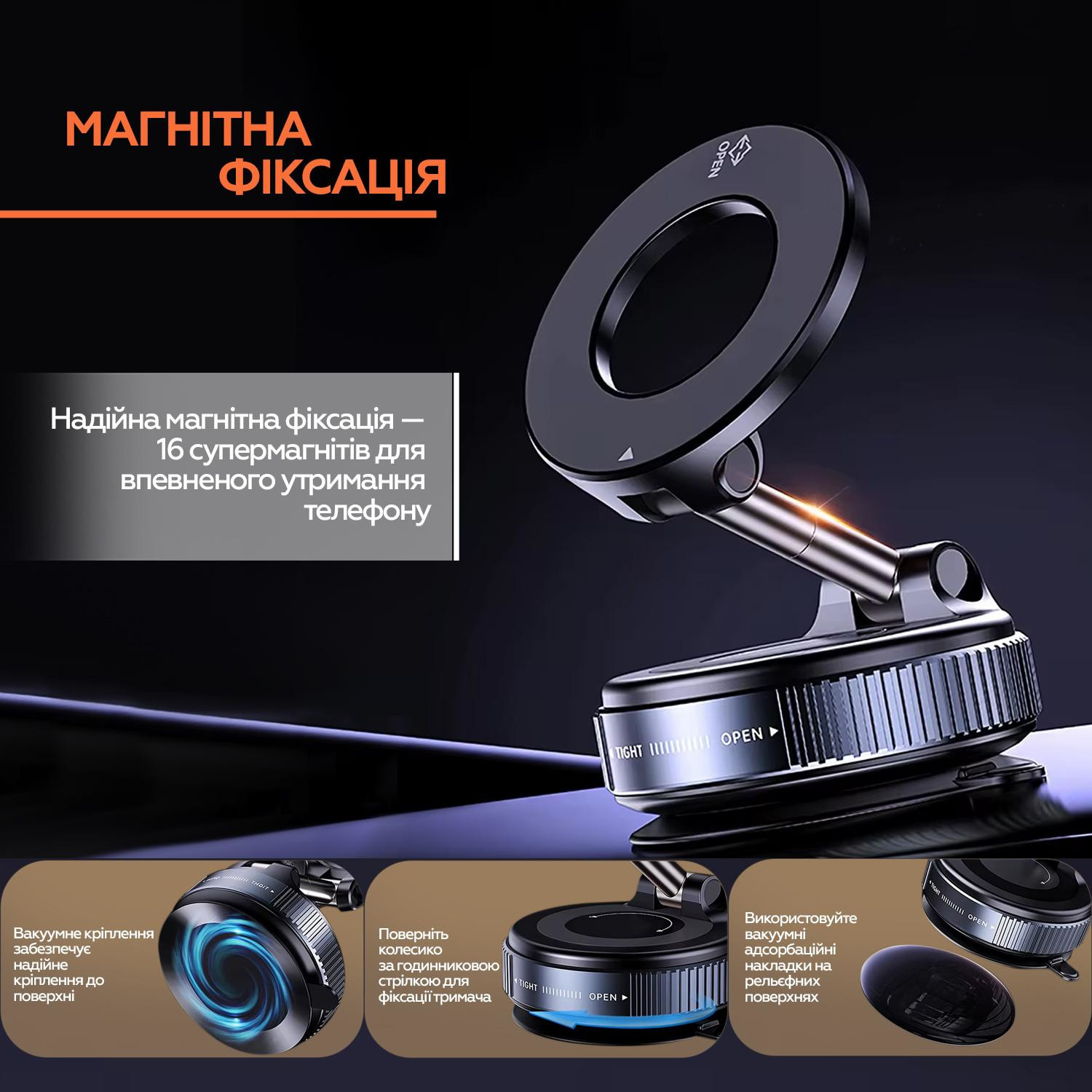 Автотримач для смартфона XOKO MSH-100