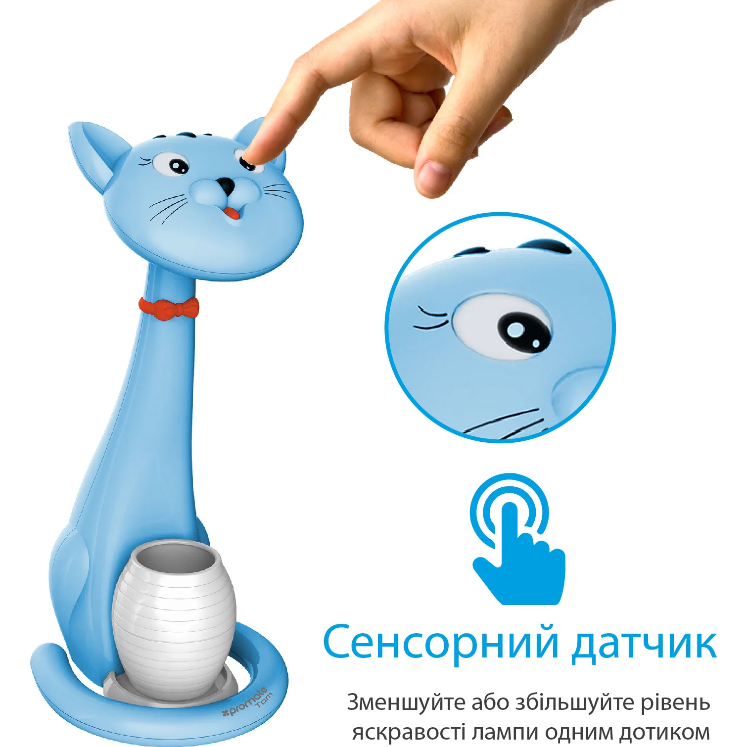 Лампа настольная PROMATE Tom Blue
