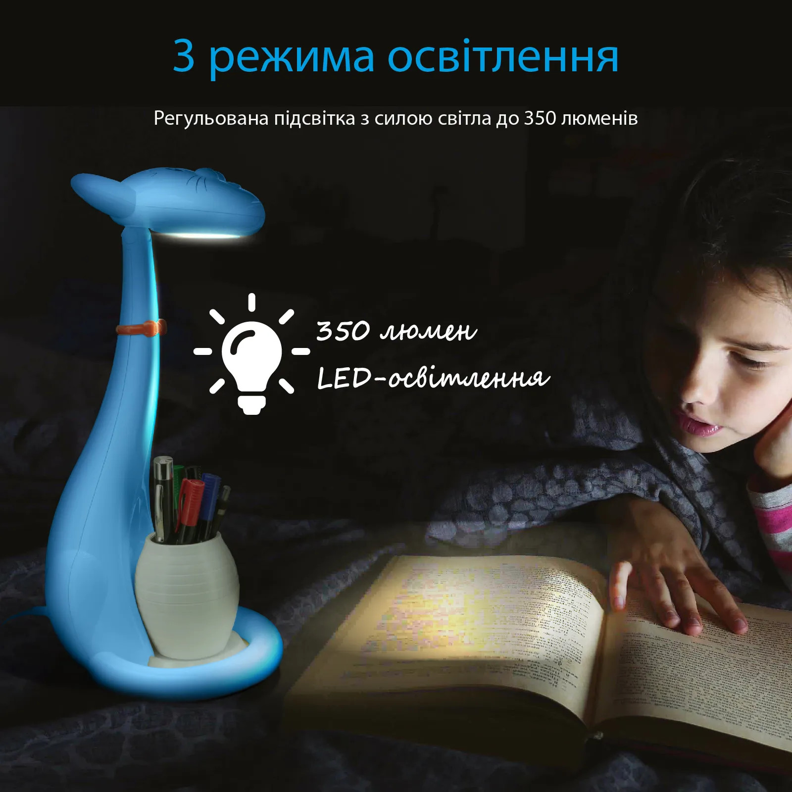 Лампа настольная PROMATE Tom Blue