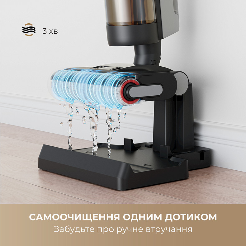 Моющий пылесос DREAME G10 PRO (HHR20A)
