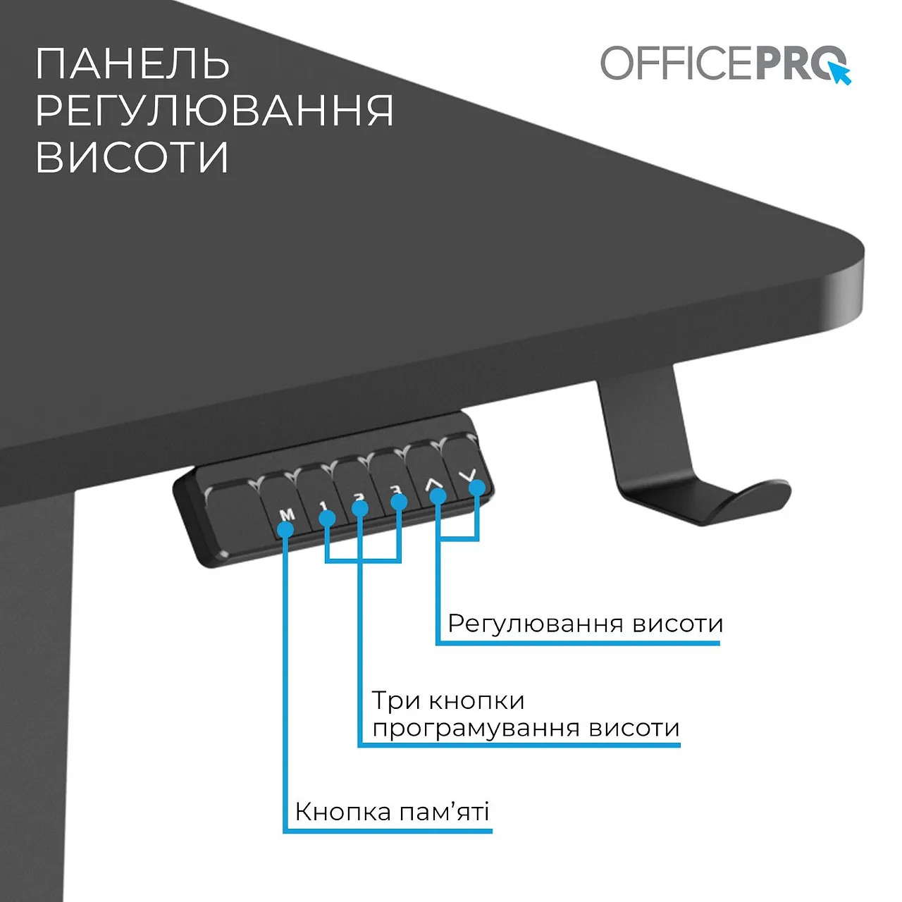 Компьютерный стол с электрорегулировкой высоты OFFICEPRO ODE1575B Black