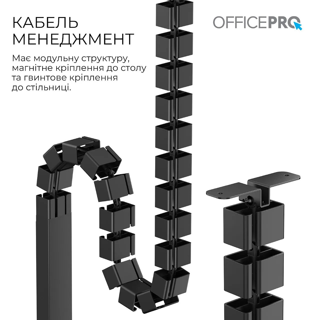 Компьютерный стол с электрорегулировкой высоты OFFICEPRO ODE1575B Black