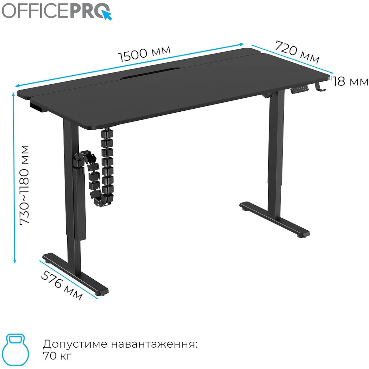 Компьютерный стол с электрорегулировкой высоты OFFICEPRO ODE1575B Black
