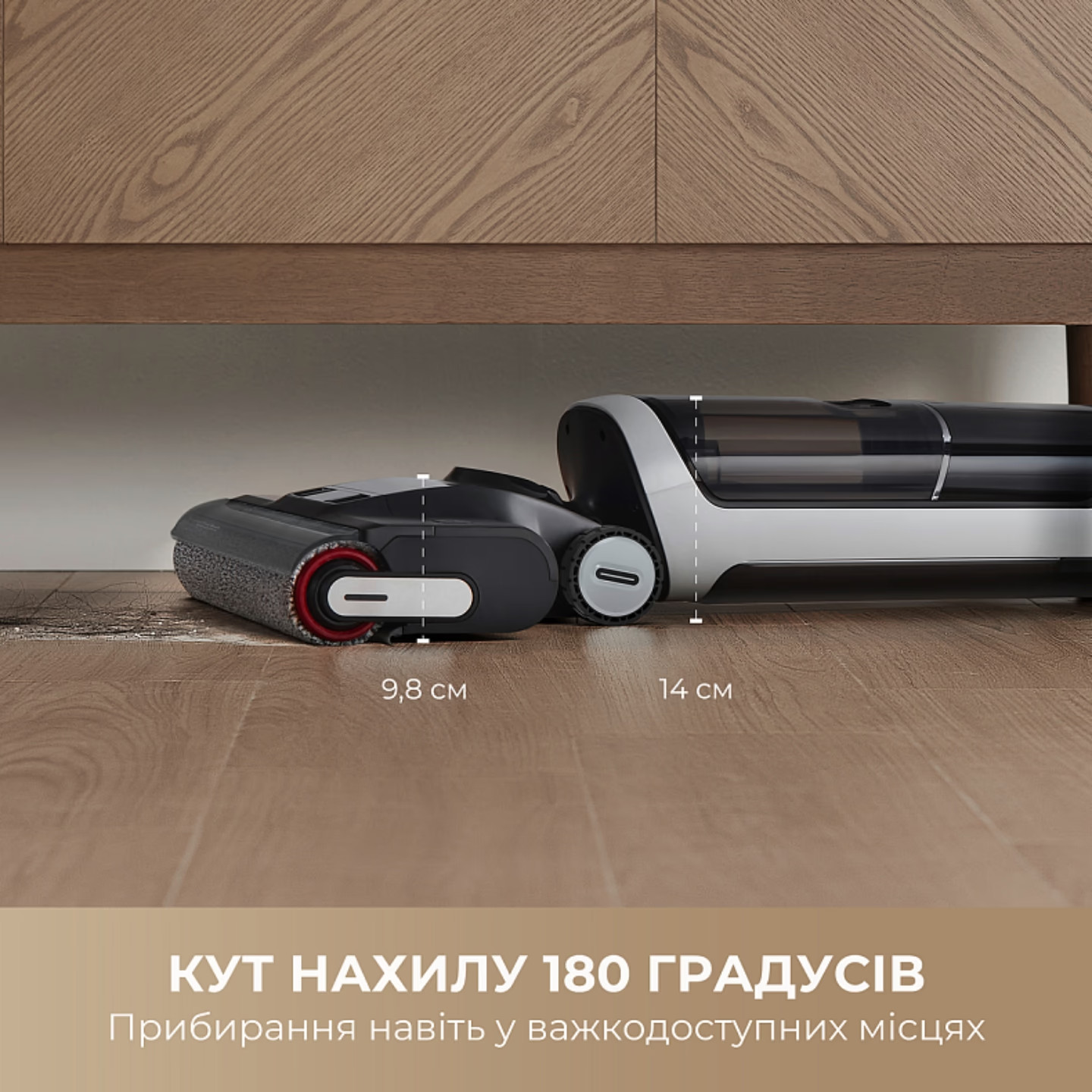 Миючий пилосос DREAME H14 AE (HHR30E)