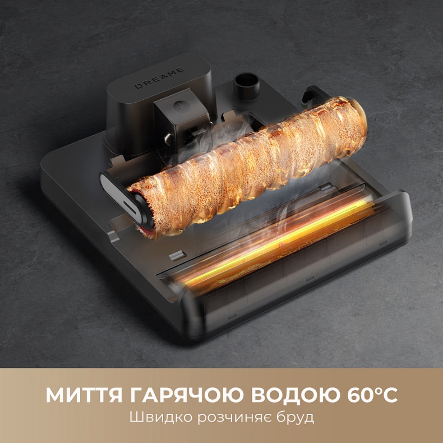 Миючий пилосос DREAME H14 AE (HHR30E)