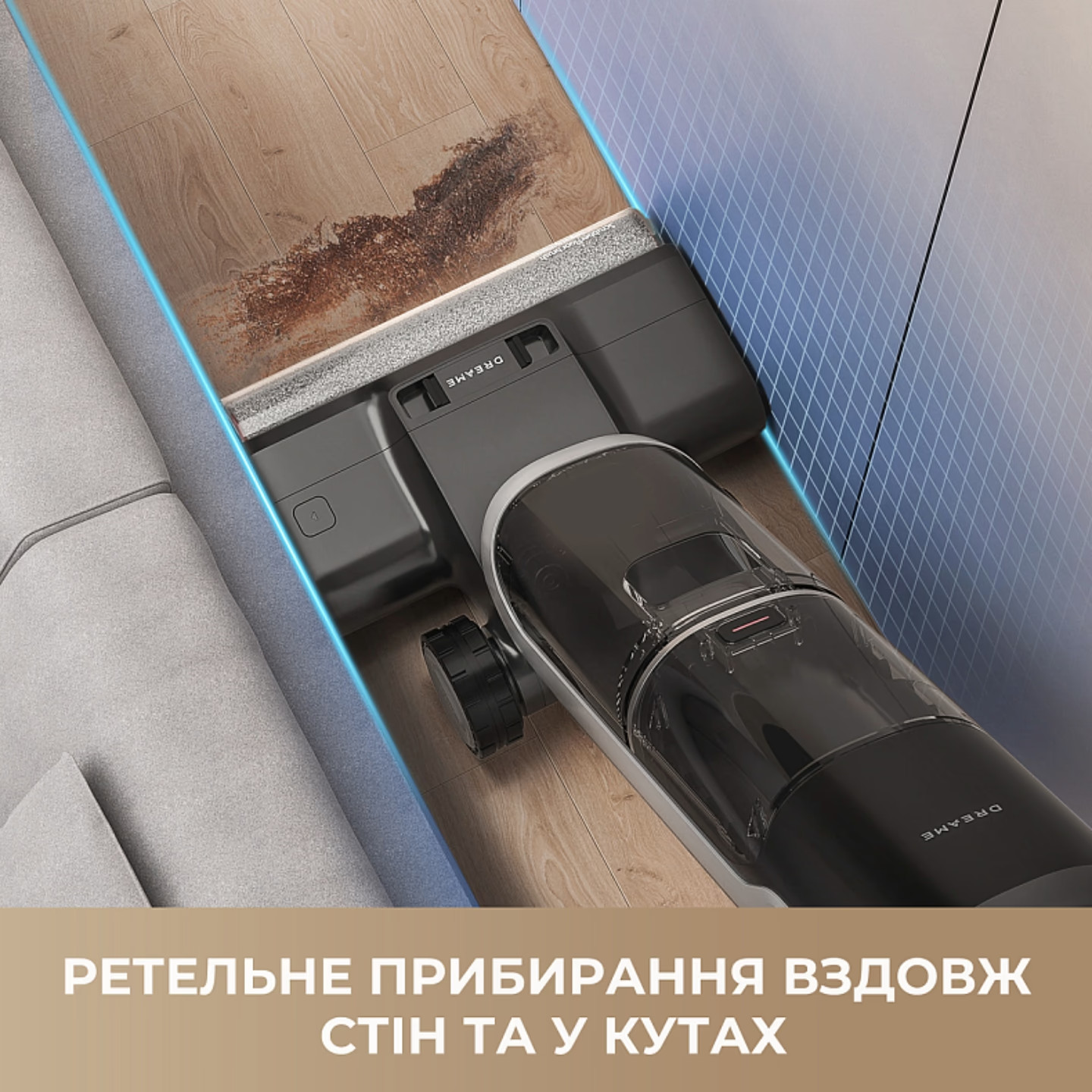 Миючий пилосос DREAME H14 AE (HHR30E)