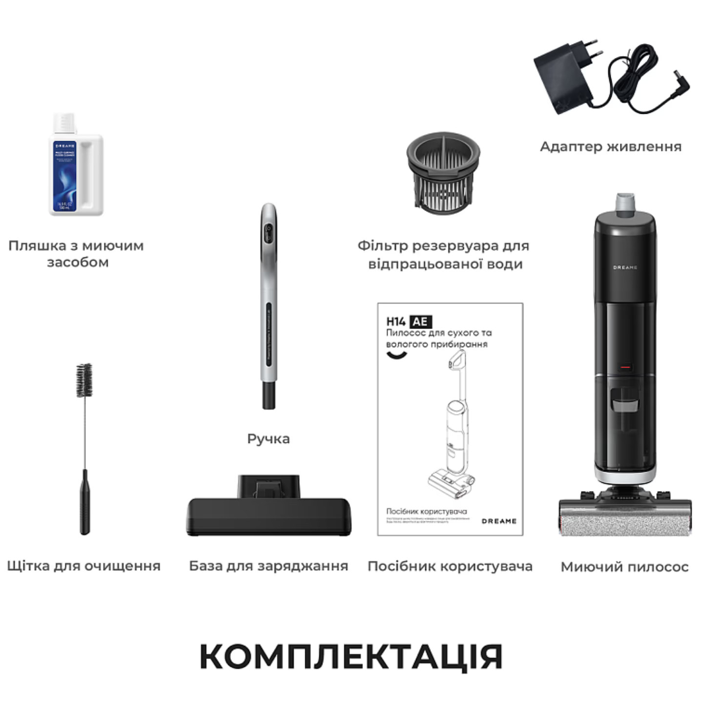Миючий пилосос DREAME H14 AE (HHR30E)