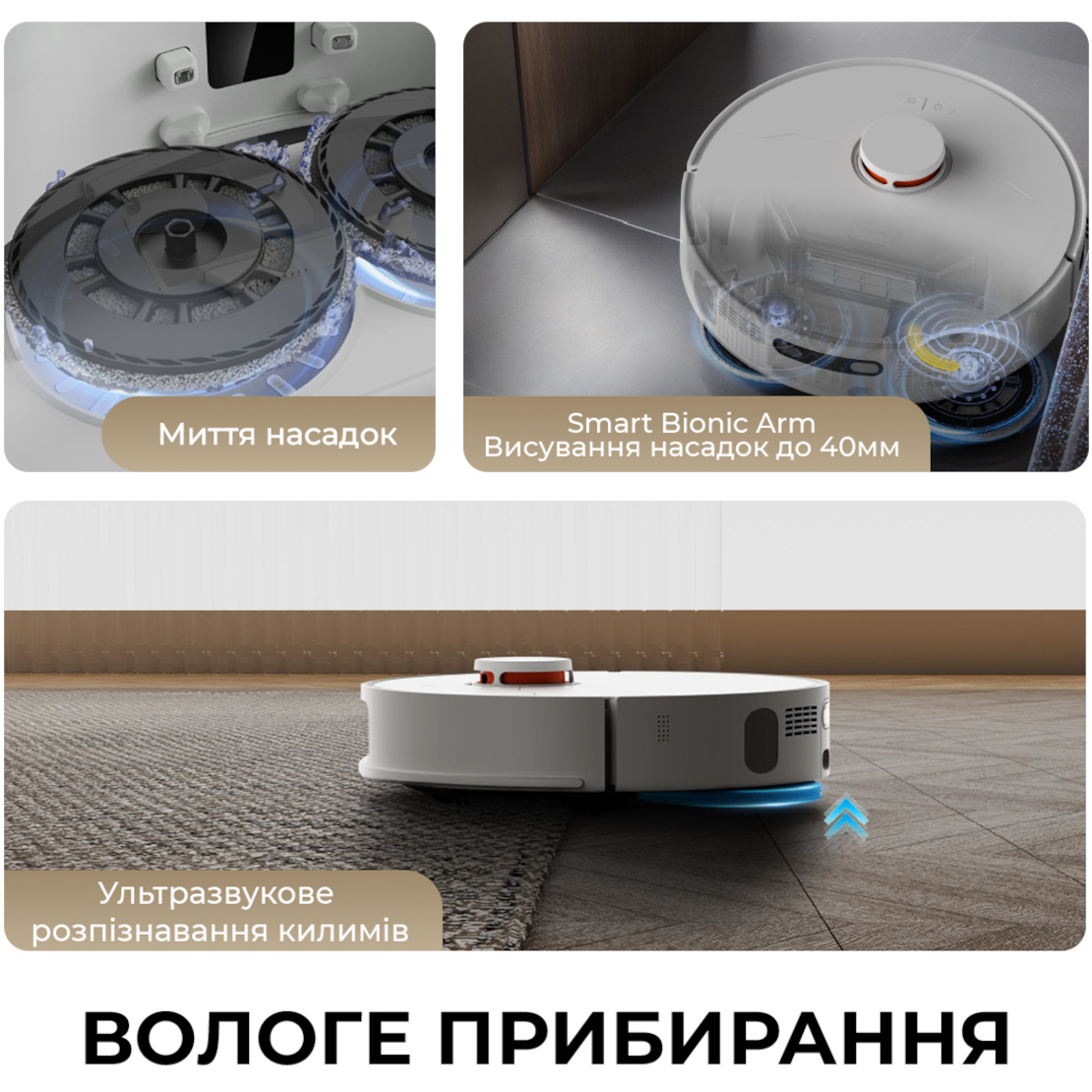 Робот-пилосос DEERMA X80