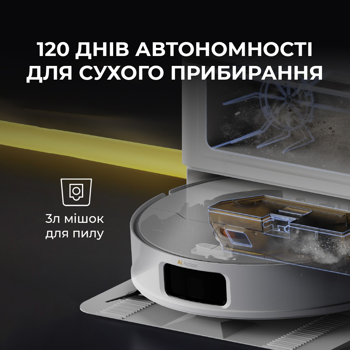 Робот-пилосос DEERMA X80