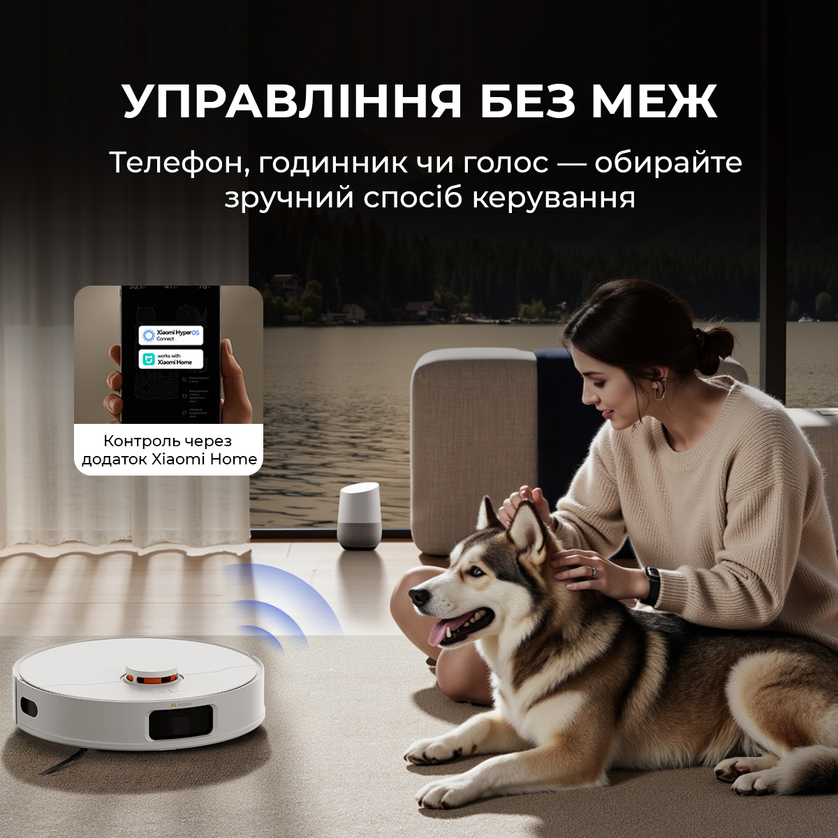Робот-пилосос DEERMA X80