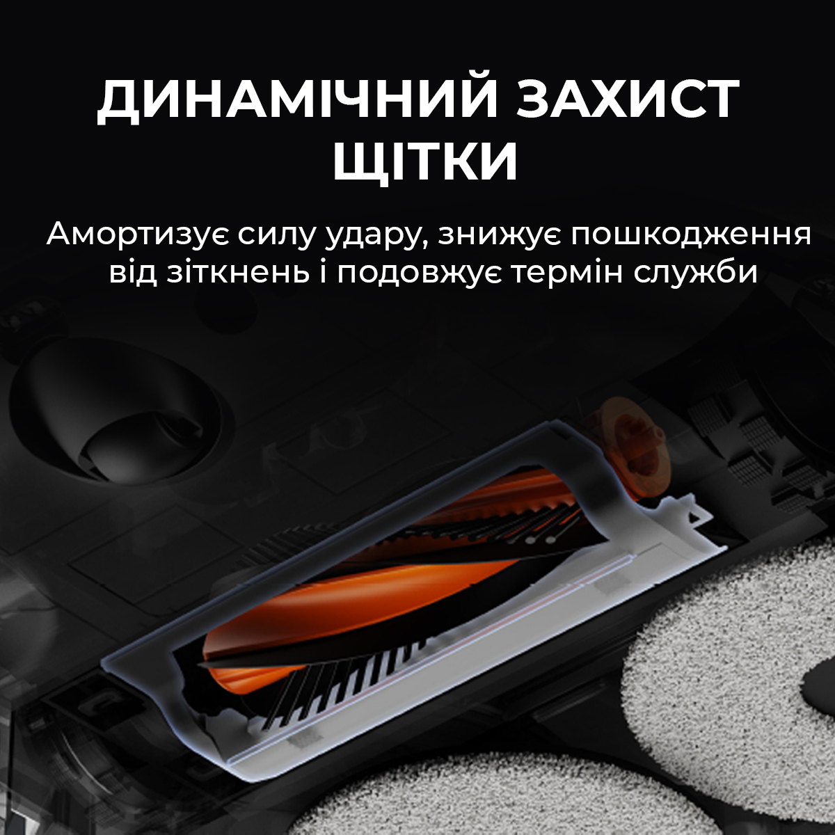 Робот-пилосос DEERMA X80