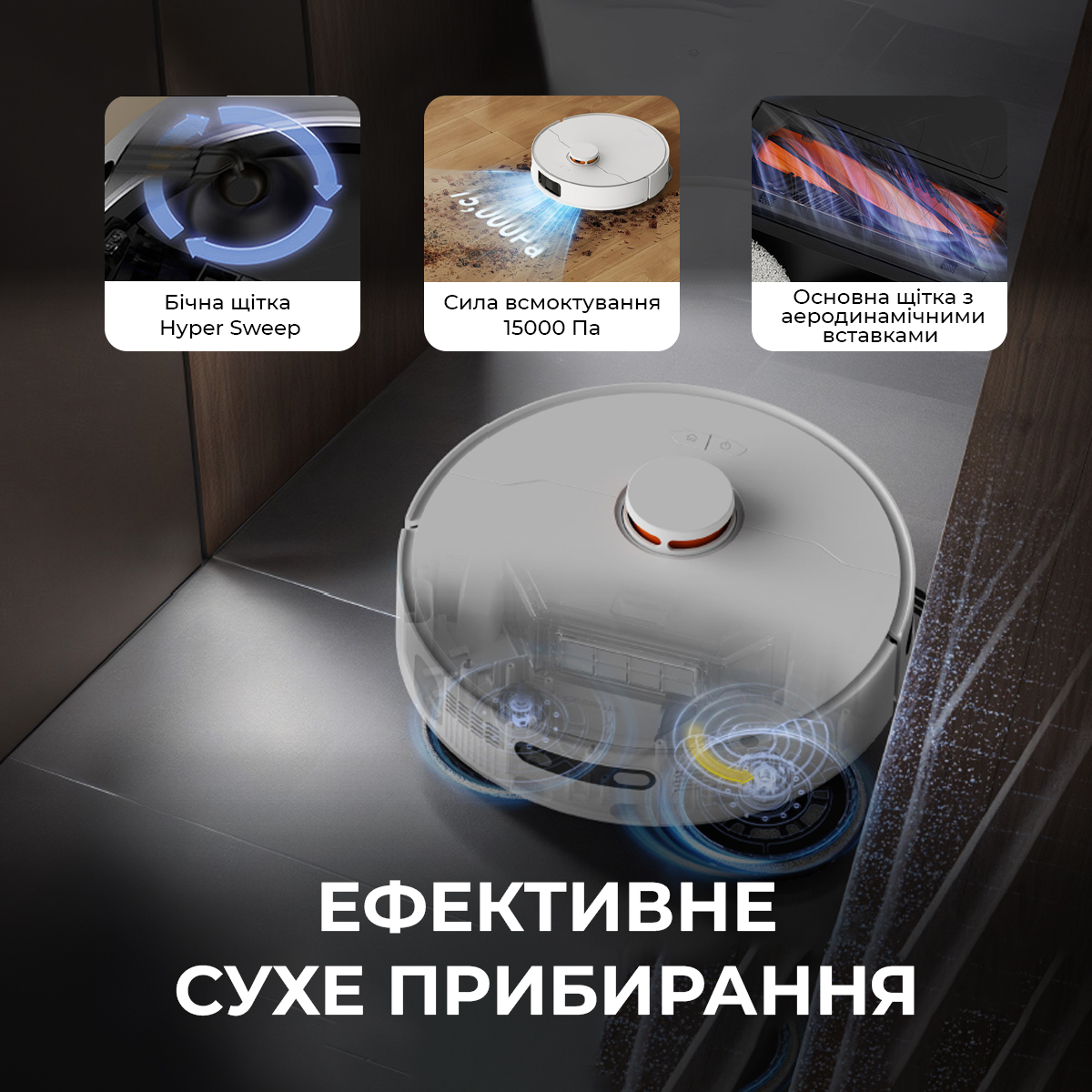 Робот-пилосос DEERMA X80